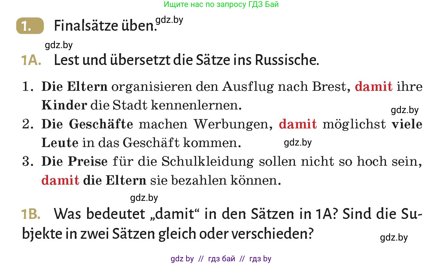 Немецкий язык (Deutsch), 9 класс Учебник (Schülerbuch), авторы: Будько Антонина Филипповна (Budjko Antonina), Курьян Владимир Владимирович (Kurjan Wladimir), издательство Адукацыя i выхаванне, Минск, 2026, зелёного цвета, страница 166, номер 1, Условие
