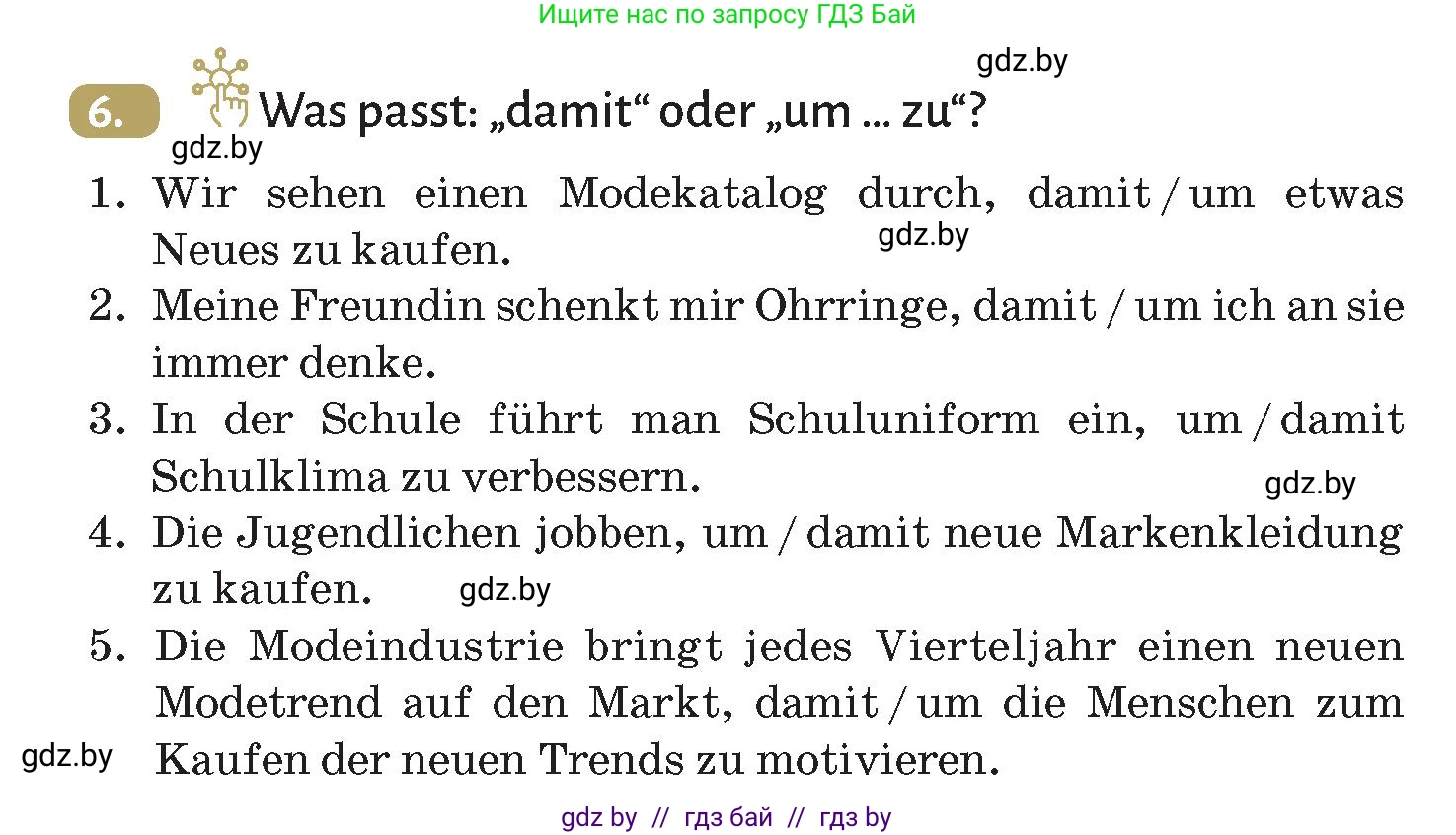 Немецкий язык (Deutsch), 9 класс Учебник (Schülerbuch), авторы: Будько Антонина Филипповна (Budjko Antonina), Курьян Владимир Владимирович (Kurjan Wladimir), издательство Адукацыя i выхаванне, Минск, 2026, зелёного цвета, страница 168, номер 6, Условие