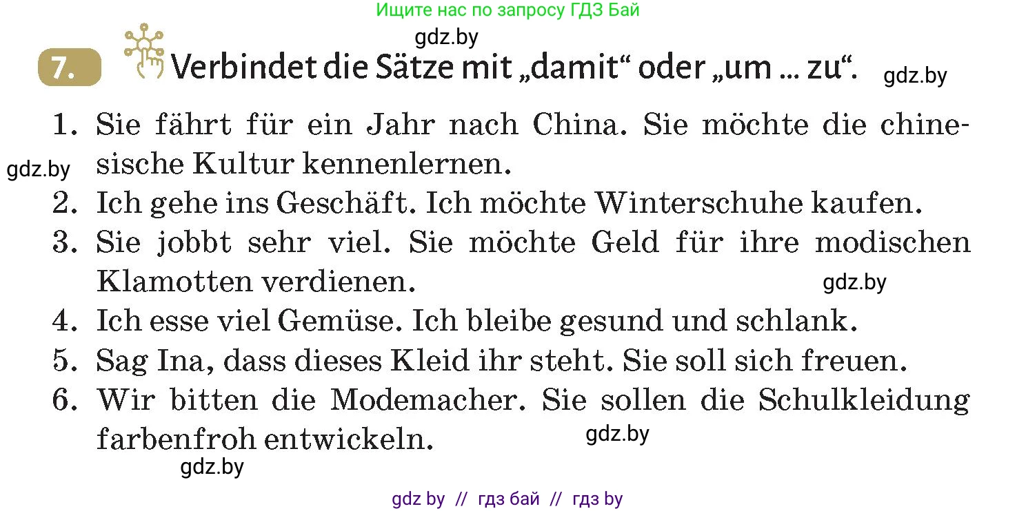 Немецкий язык (Deutsch), 9 класс Учебник (Schülerbuch), авторы: Будько Антонина Филипповна (Budjko Antonina), Курьян Владимир Владимирович (Kurjan Wladimir), издательство Адукацыя i выхаванне, Минск, 2026, зелёного цвета, страница 169, номер 7, Условие
