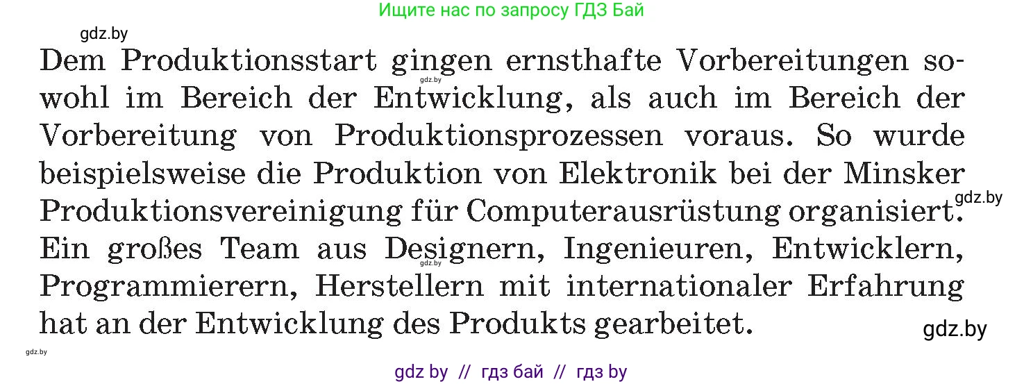 Немецкий язык (Deutsch), 9 класс Учебник (Schülerbuch), авторы: Будько Антонина Филипповна (Budjko Antonina), Курьян Владимир Владимирович (Kurjan Wladimir), издательство Адукацыя i выхаванне, Минск, 2026, зелёного цвета, страница 178, номер 3, Условие (продолжение 3)