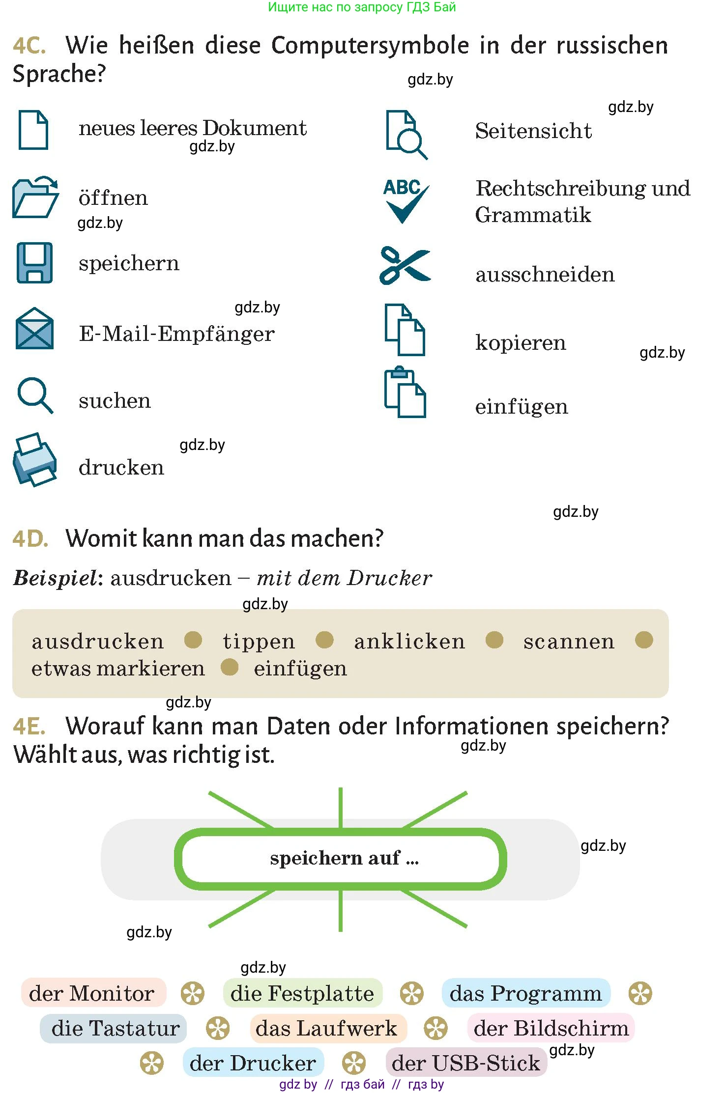 Немецкий язык (Deutsch), 9 класс Учебник (Schülerbuch), авторы: Будько Антонина Филипповна (Budjko Antonina), Курьян Владимир Владимирович (Kurjan Wladimir), издательство Адукацыя i выхаванне, Минск, 2026, зелёного цвета, страница 180, номер 4, Условие (продолжение 2)