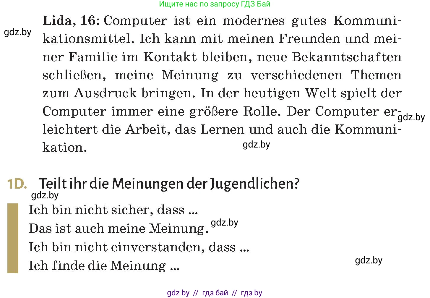 Немецкий язык (Deutsch), 9 класс Учебник (Schülerbuch), авторы: Будько Антонина Филипповна (Budjko Antonina), Курьян Владимир Владимирович (Kurjan Wladimir), издательство Адукацыя i выхаванне, Минск, 2026, зелёного цвета, страница 183, номер 1, Условие (продолжение 3)