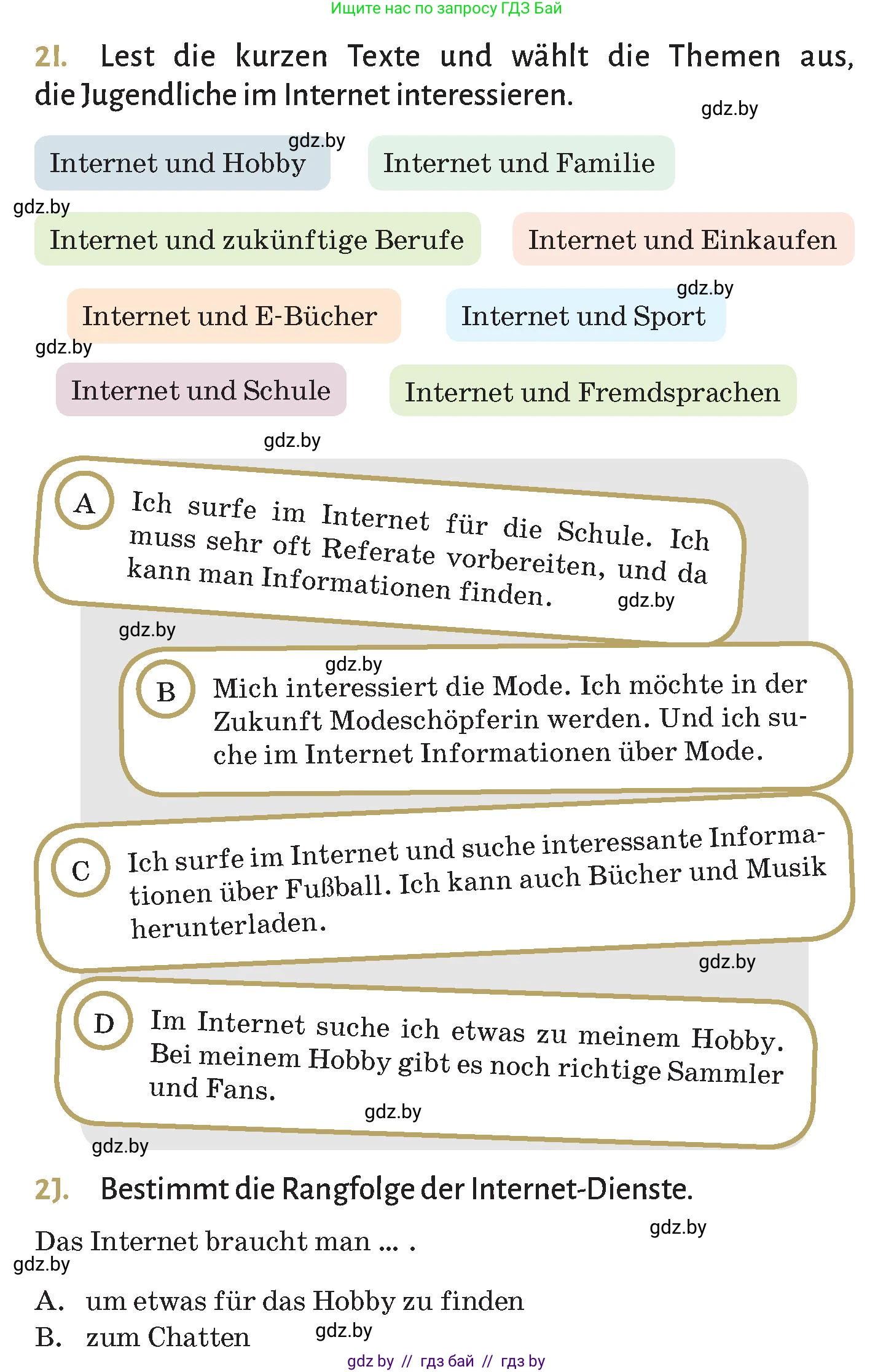 Немецкий язык (Deutsch), 9 класс Учебник (Schülerbuch), авторы: Будько Антонина Филипповна (Budjko Antonina), Курьян Владимир Владимирович (Kurjan Wladimir), издательство Адукацыя i выхаванне, Минск, 2026, зелёного цвета, страница 185, номер 2, Условие (продолжение 4)