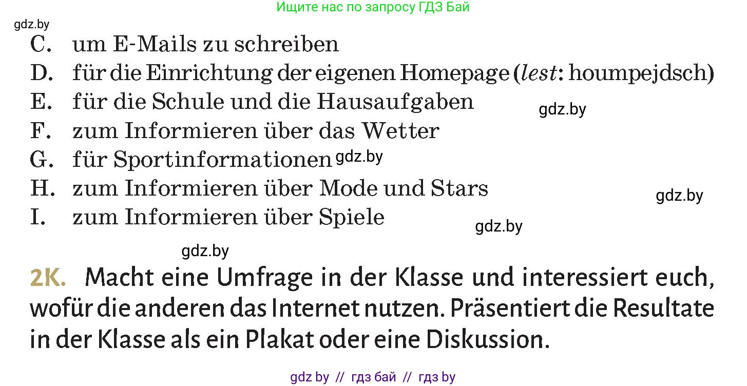 Немецкий язык (Deutsch), 9 класс Учебник (Schülerbuch), авторы: Будько Антонина Филипповна (Budjko Antonina), Курьян Владимир Владимирович (Kurjan Wladimir), издательство Адукацыя i выхаванне, Минск, 2026, зелёного цвета, страница 185, номер 2, Условие (продолжение 5)