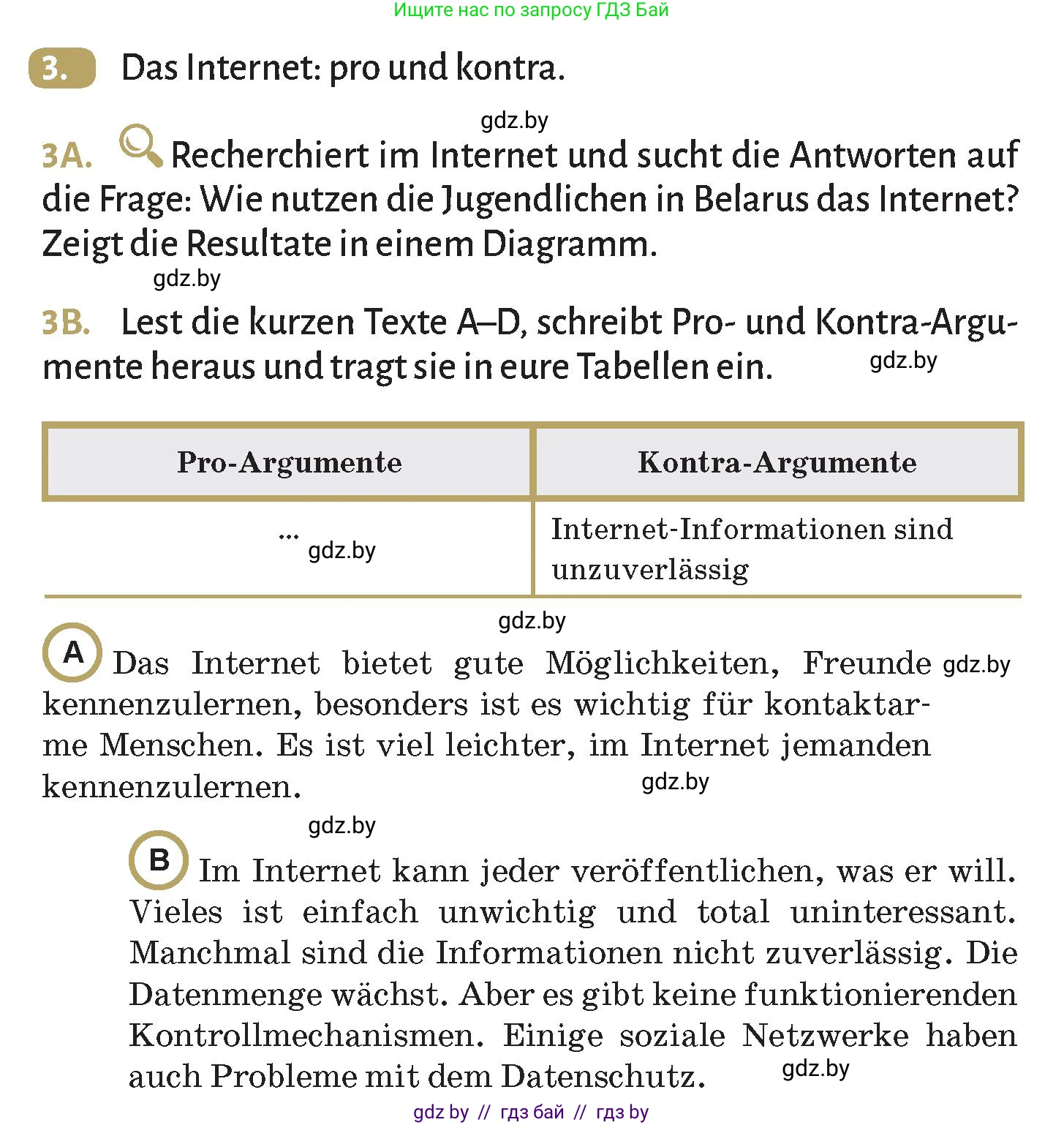 Немецкий язык (Deutsch), 9 класс Учебник (Schülerbuch), авторы: Будько Антонина Филипповна (Budjko Antonina), Курьян Владимир Владимирович (Kurjan Wladimir), издательство Адукацыя i выхаванне, Минск, 2026, зелёного цвета, страница 189, номер 3, Условие