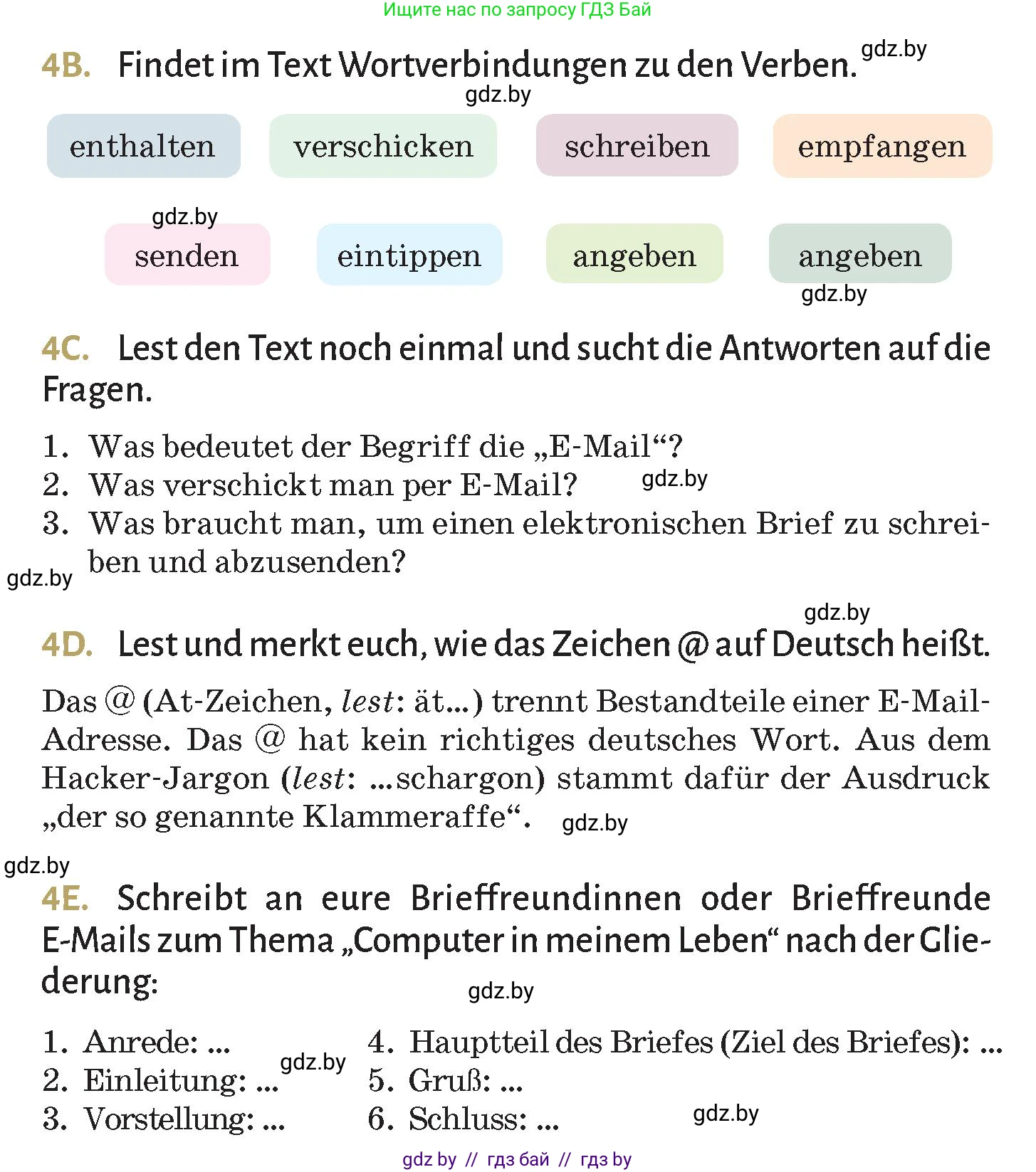 Немецкий язык (Deutsch), 9 класс Учебник (Schülerbuch), авторы: Будько Антонина Филипповна (Budjko Antonina), Курьян Владимир Владимирович (Kurjan Wladimir), издательство Адукацыя i выхаванне, Минск, 2026, зелёного цвета, страница 190, номер 4, Условие (продолжение 2)