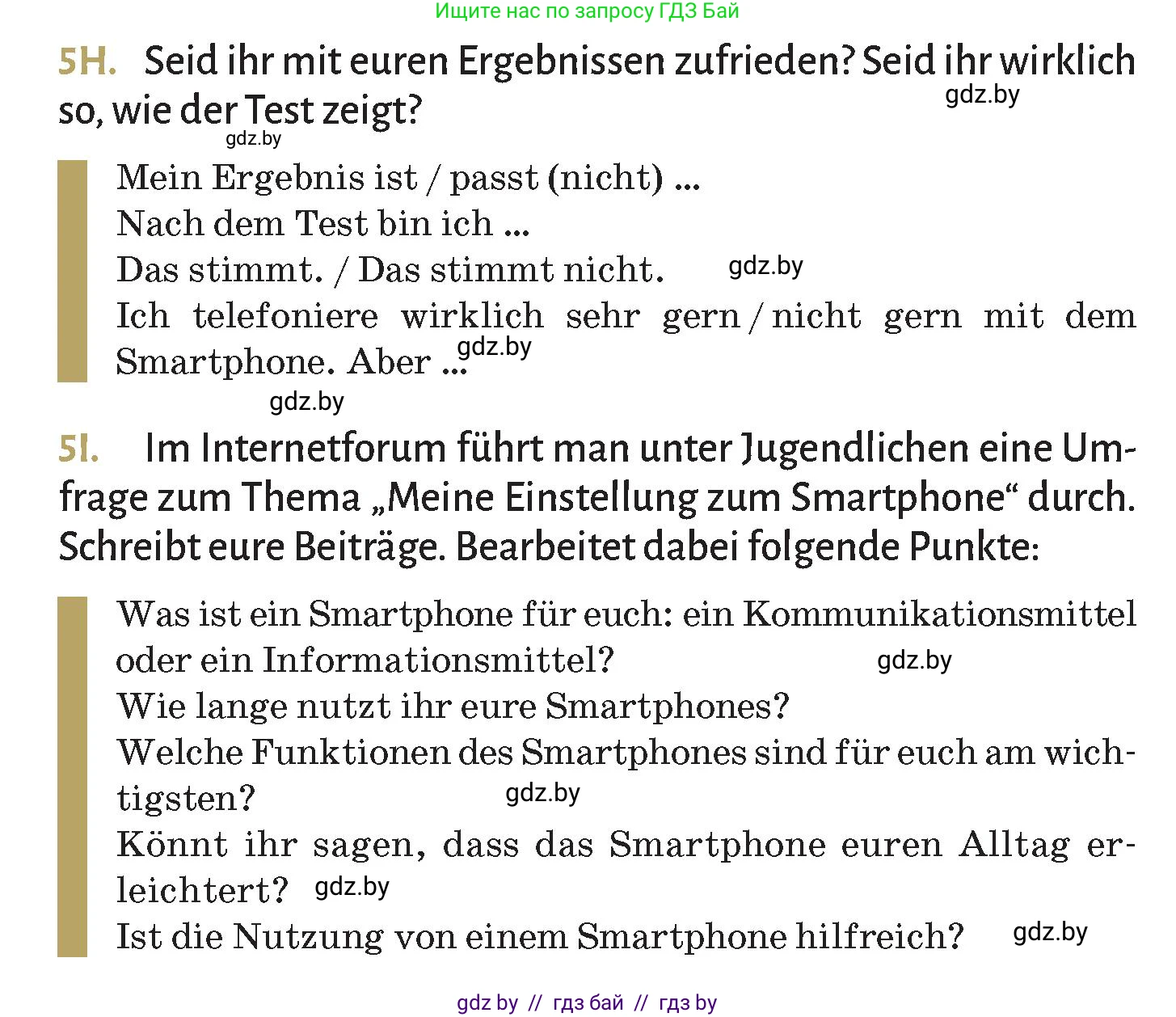 Немецкий язык (Deutsch), 9 класс Учебник (Schülerbuch), авторы: Будько Антонина Филипповна (Budjko Antonina), Курьян Владимир Владимирович (Kurjan Wladimir), издательство Адукацыя i выхаванне, Минск, 2026, зелёного цвета, страница 191, номер 5, Условие (продолжение 4)