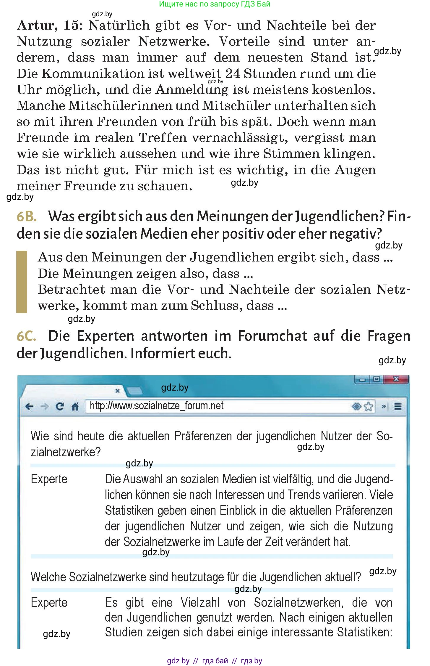 Немецкий язык (Deutsch), 9 класс Учебник (Schülerbuch), авторы: Будько Антонина Филипповна (Budjko Antonina), Курьян Владимир Владимирович (Kurjan Wladimir), издательство Адукацыя i выхаванне, Минск, 2026, зелёного цвета, страница 194, номер 6, Условие (продолжение 3)