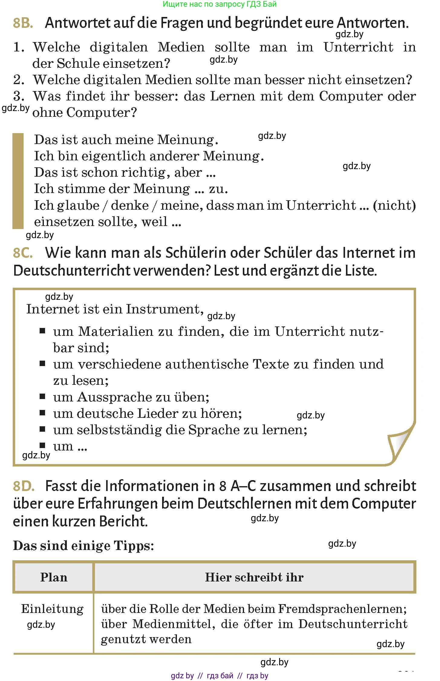 Немецкий язык (Deutsch), 9 класс Учебник (Schülerbuch), авторы: Будько Антонина Филипповна (Budjko Antonina), Курьян Владимир Владимирович (Kurjan Wladimir), издательство Адукацыя i выхаванне, Минск, 2026, зелёного цвета, страница 199, номер 8, Условие (продолжение 3)