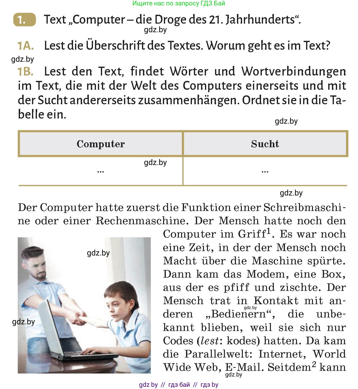 Немецкий язык (Deutsch), 9 класс Учебник (Schülerbuch), авторы: Будько Антонина Филипповна (Budjko Antonina), Курьян Владимир Владимирович (Kurjan Wladimir), издательство Адукацыя i выхаванне, Минск, 2026, зелёного цвета, страница 202, номер 1, Условие