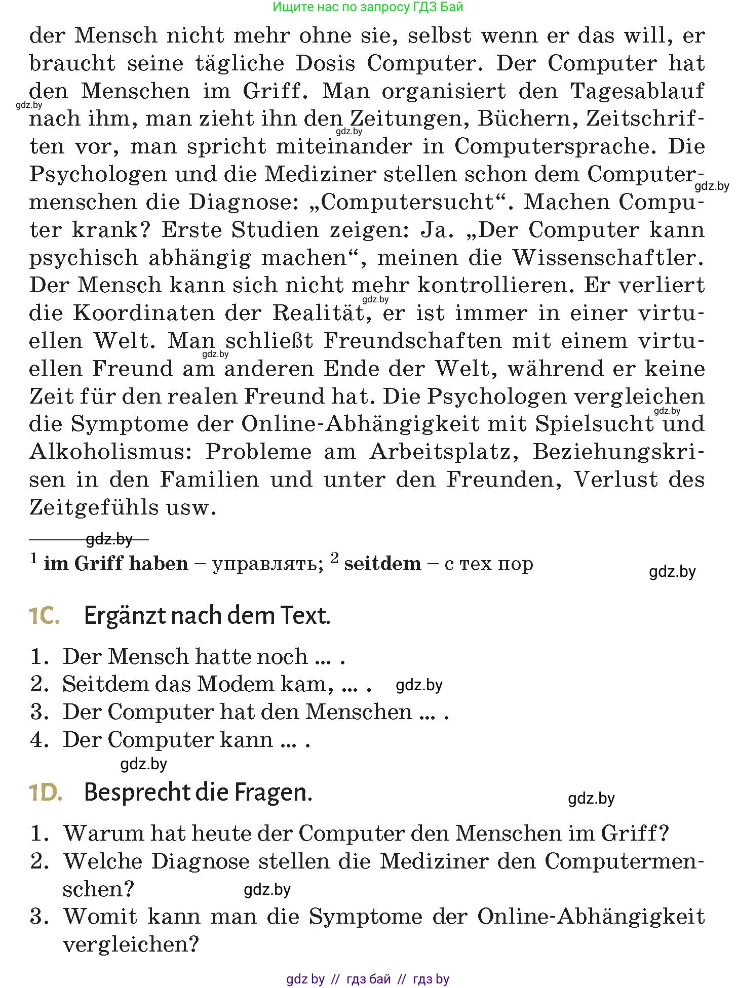 Немецкий язык (Deutsch), 9 класс Учебник (Schülerbuch), авторы: Будько Антонина Филипповна (Budjko Antonina), Курьян Владимир Владимирович (Kurjan Wladimir), издательство Адукацыя i выхаванне, Минск, 2026, зелёного цвета, страница 202, номер 1, Условие (продолжение 2)