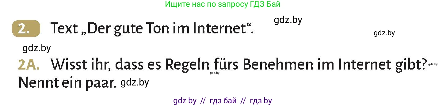 Немецкий язык (Deutsch), 9 класс Учебник (Schülerbuch), авторы: Будько Антонина Филипповна (Budjko Antonina), Курьян Владимир Владимирович (Kurjan Wladimir), издательство Адукацыя i выхаванне, Минск, 2026, зелёного цвета, страница 203, номер 2, Условие