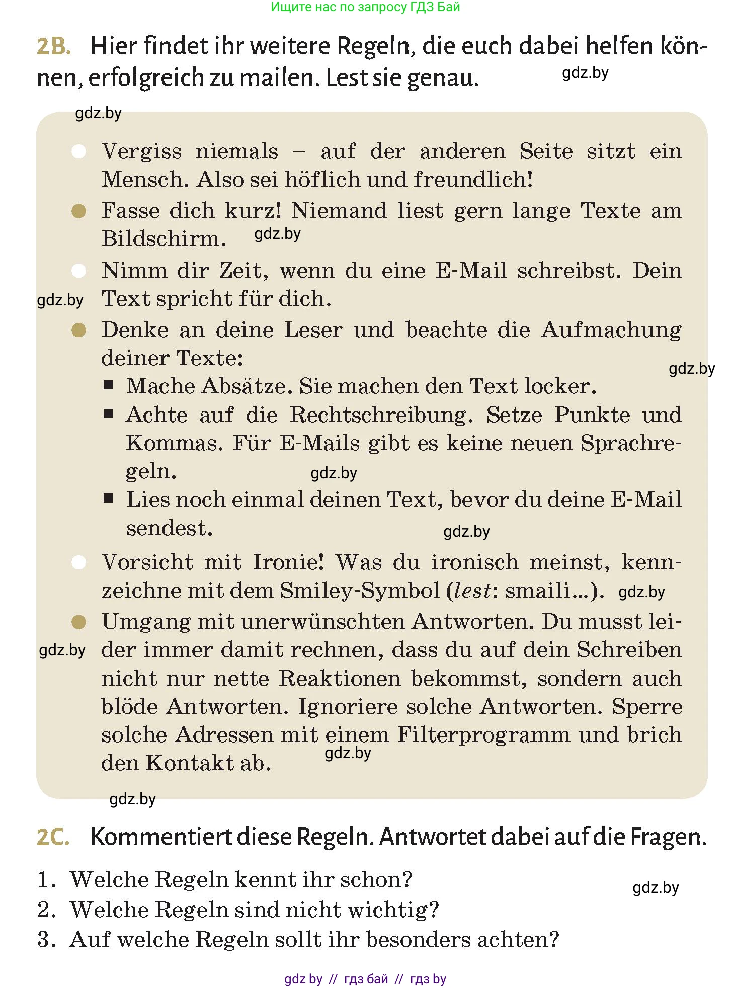 Немецкий язык (Deutsch), 9 класс Учебник (Schülerbuch), авторы: Будько Антонина Филипповна (Budjko Antonina), Курьян Владимир Владимирович (Kurjan Wladimir), издательство Адукацыя i выхаванне, Минск, 2026, зелёного цвета, страница 203, номер 2, Условие (продолжение 2)