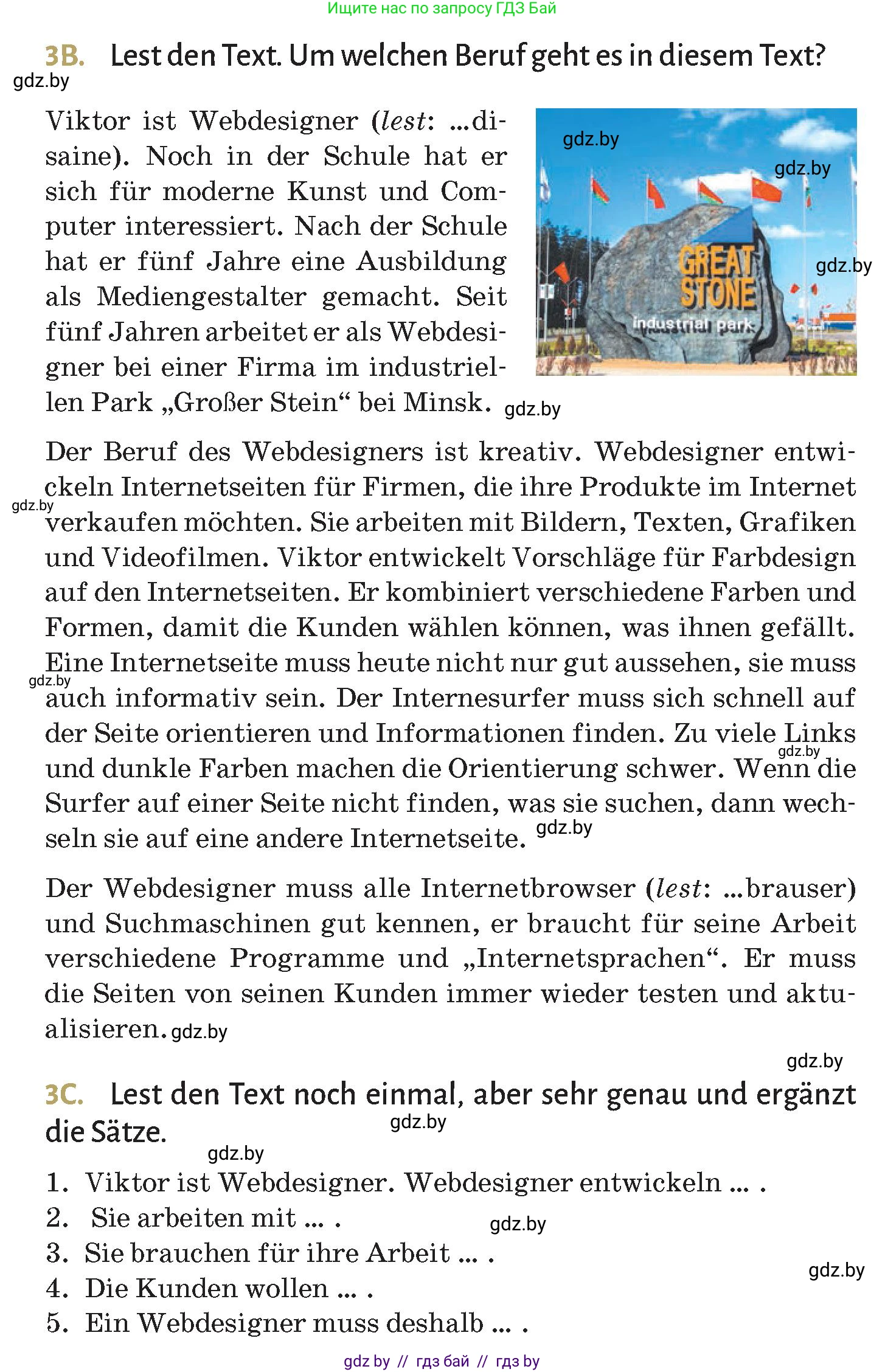 Немецкий язык (Deutsch), 9 класс Учебник (Schülerbuch), авторы: Будько Антонина Филипповна (Budjko Antonina), Курьян Владимир Владимирович (Kurjan Wladimir), издательство Адукацыя i выхаванне, Минск, 2026, зелёного цвета, страница 204, номер 3, Условие (продолжение 2)