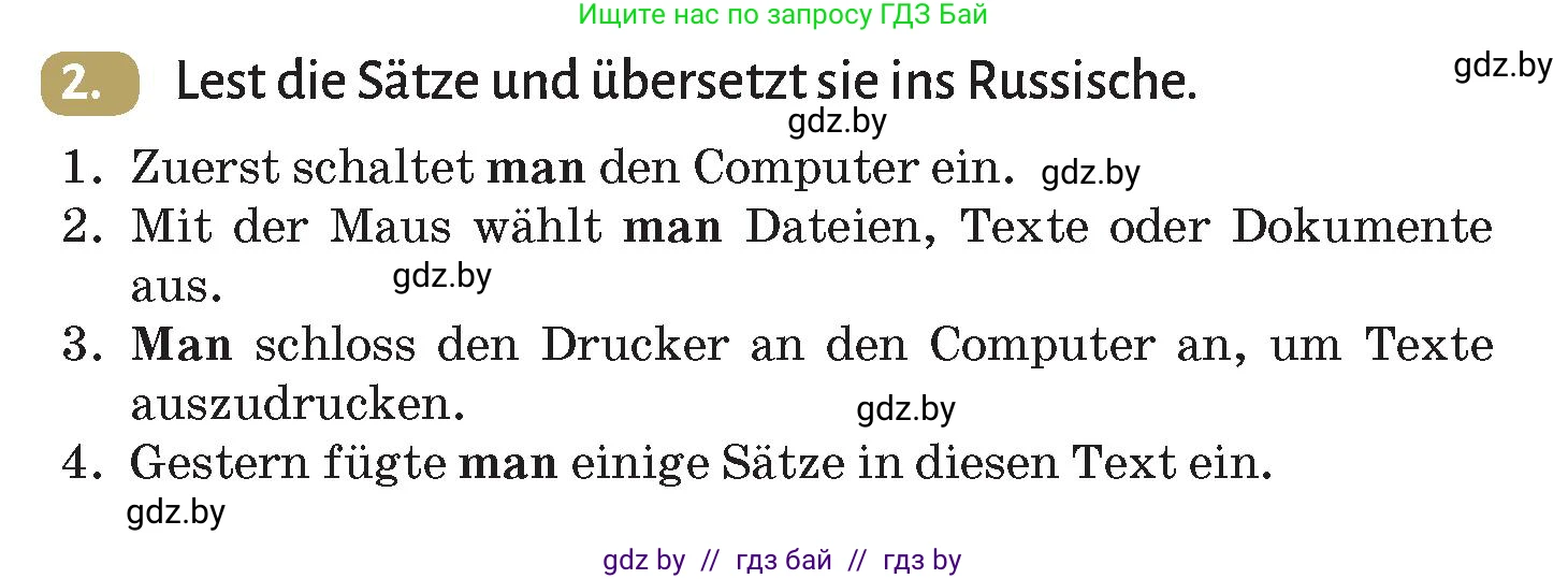 Немецкий язык (Deutsch), 9 класс Учебник (Schülerbuch), авторы: Будько Антонина Филипповна (Budjko Antonina), Курьян Владимир Владимирович (Kurjan Wladimir), издательство Адукацыя i выхаванне, Минск, 2026, зелёного цвета, страница 208, номер 2, Условие