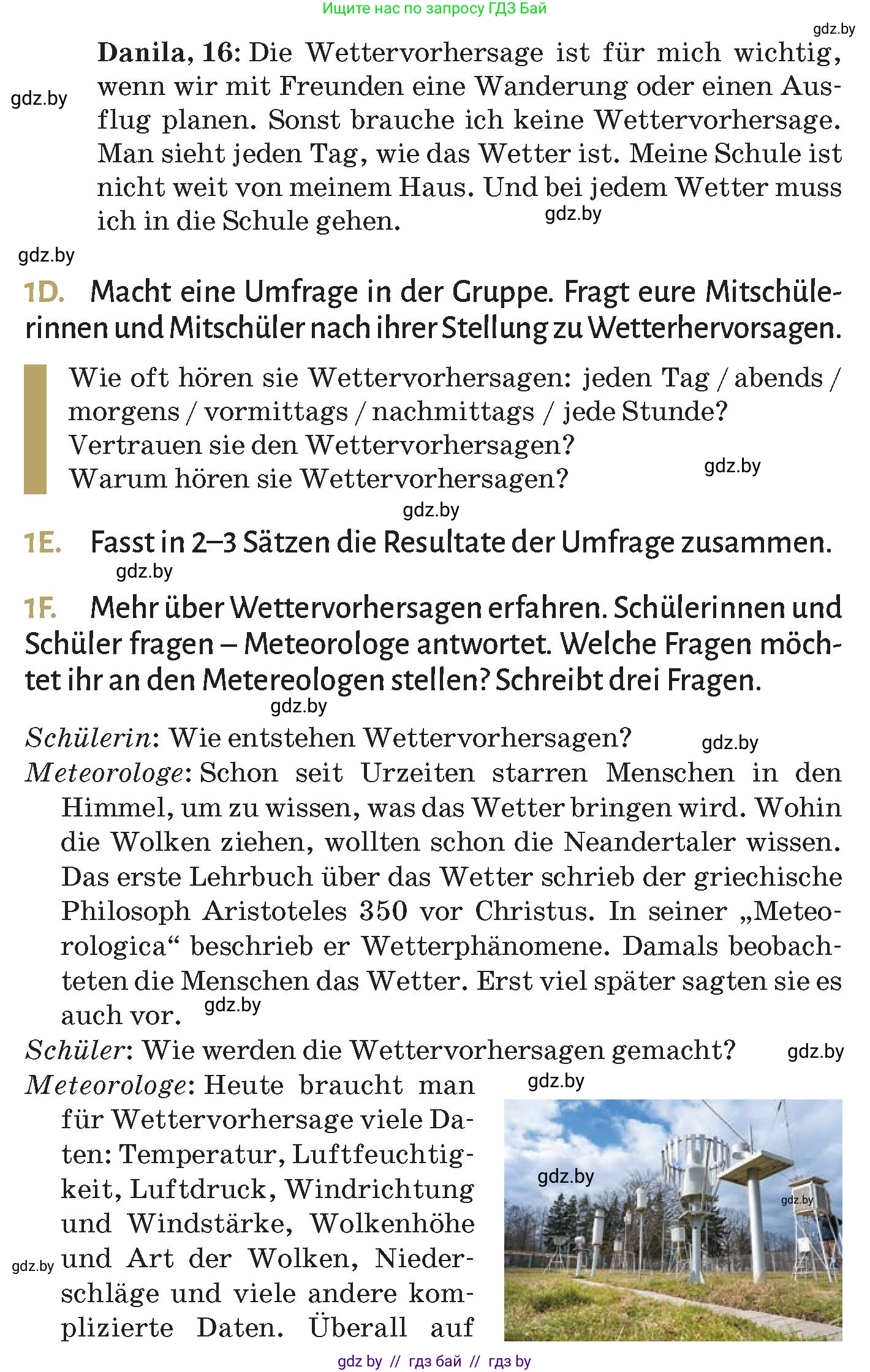 Немецкий язык (Deutsch), 9 класс Учебник (Schülerbuch), авторы: Будько Антонина Филипповна (Budjko Antonina), Курьян Владимир Владимирович (Kurjan Wladimir), издательство Адукацыя i выхаванне, Минск, 2026, зелёного цвета, страница 217, номер 1, Условие (продолжение 2)