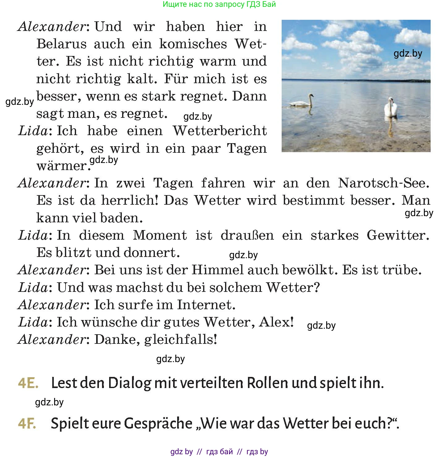 Немецкий язык (Deutsch), 9 класс Учебник (Schülerbuch), авторы: Будько Антонина Филипповна (Budjko Antonina), Курьян Владимир Владимирович (Kurjan Wladimir), издательство Адукацыя i выхаванне, Минск, 2026, зелёного цвета, страница 224, номер 4, Условие (продолжение 2)