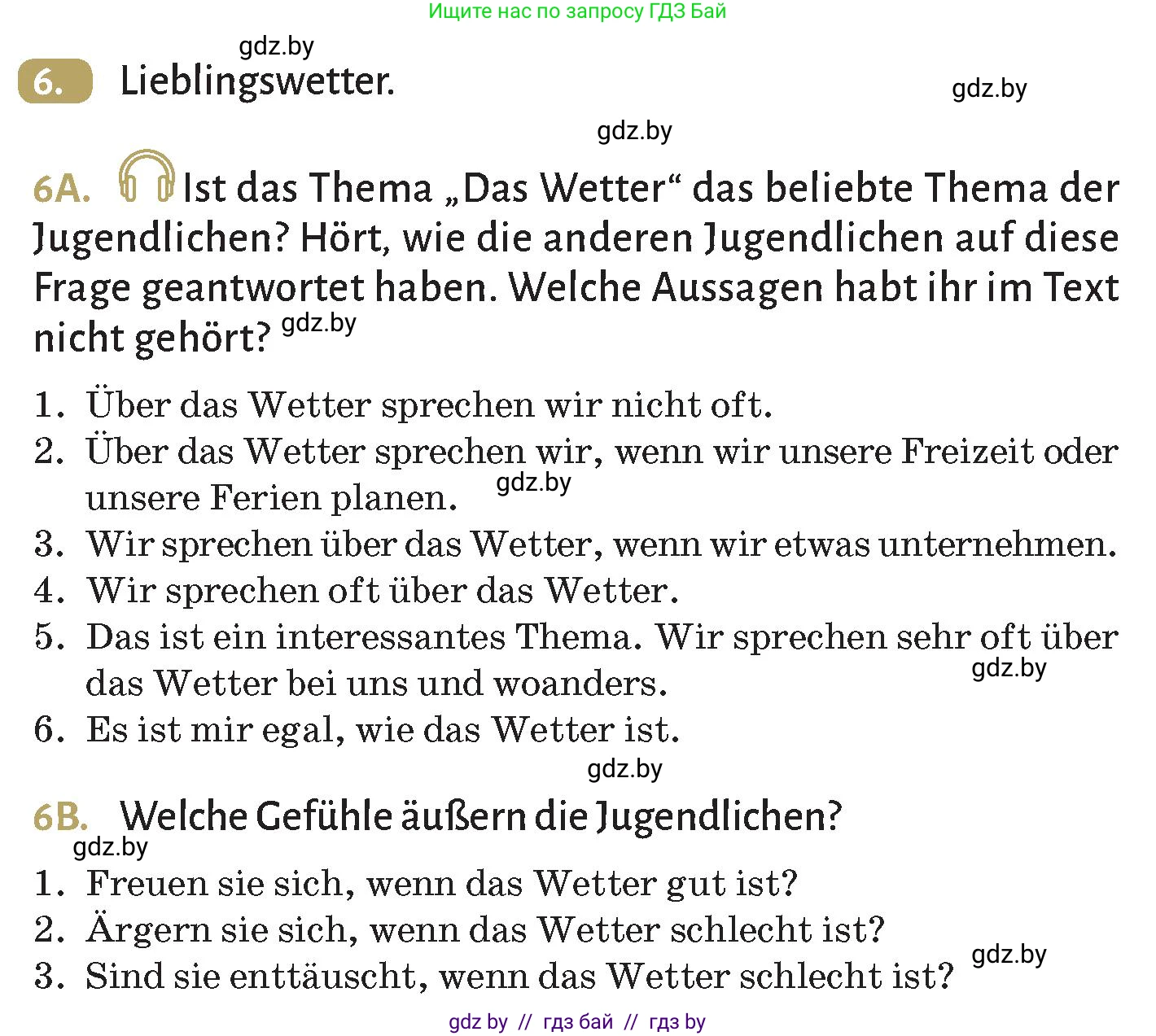 Немецкий язык (Deutsch), 9 класс Учебник (Schülerbuch), авторы: Будько Антонина Филипповна (Budjko Antonina), Курьян Владимир Владимирович (Kurjan Wladimir), издательство Адукацыя i выхаванне, Минск, 2026, зелёного цвета, страница 226, номер 6, Условие