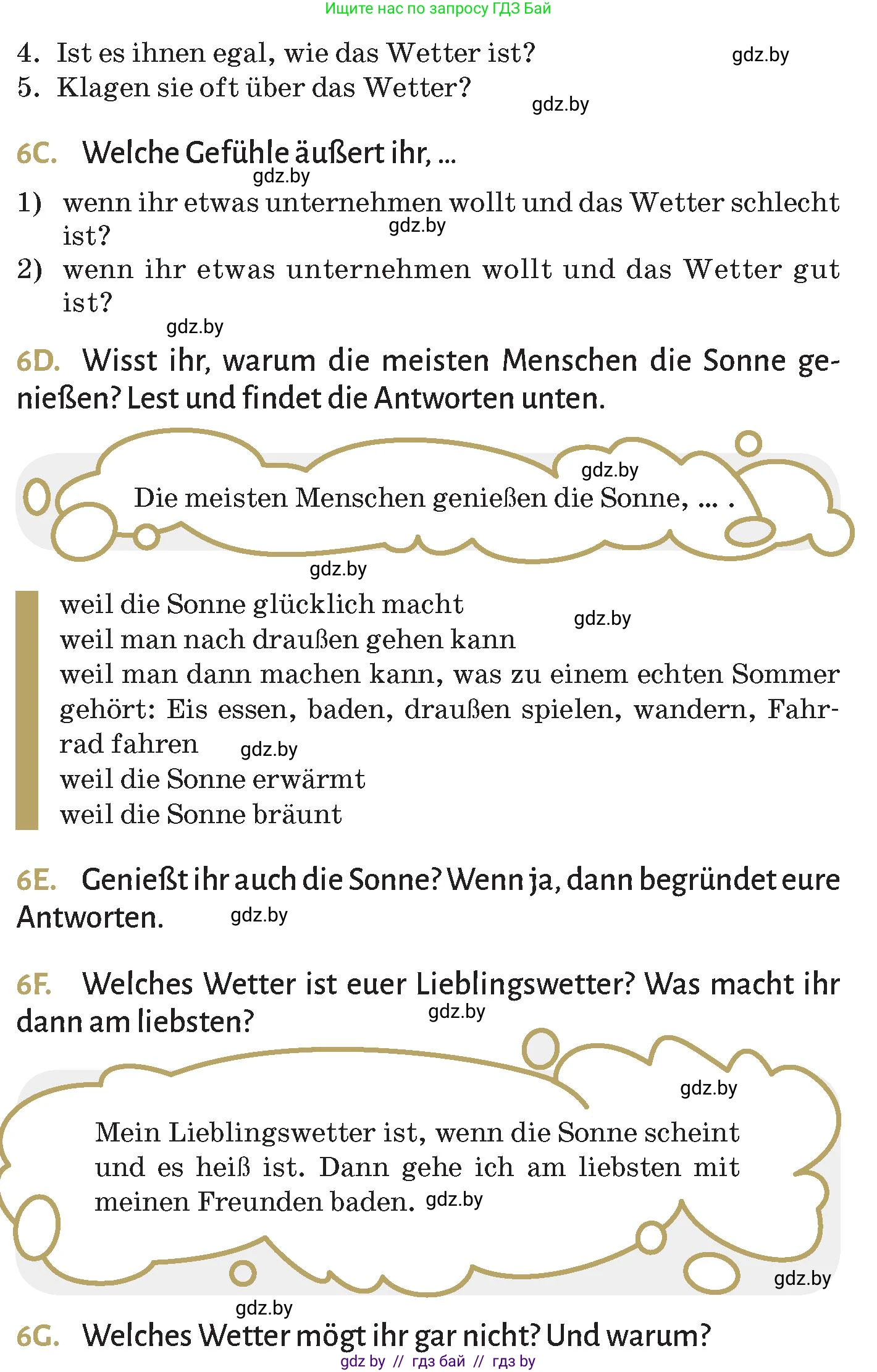 Немецкий язык (Deutsch), 9 класс Учебник (Schülerbuch), авторы: Будько Антонина Филипповна (Budjko Antonina), Курьян Владимир Владимирович (Kurjan Wladimir), издательство Адукацыя i выхаванне, Минск, 2026, зелёного цвета, страница 226, номер 6, Условие (продолжение 2)