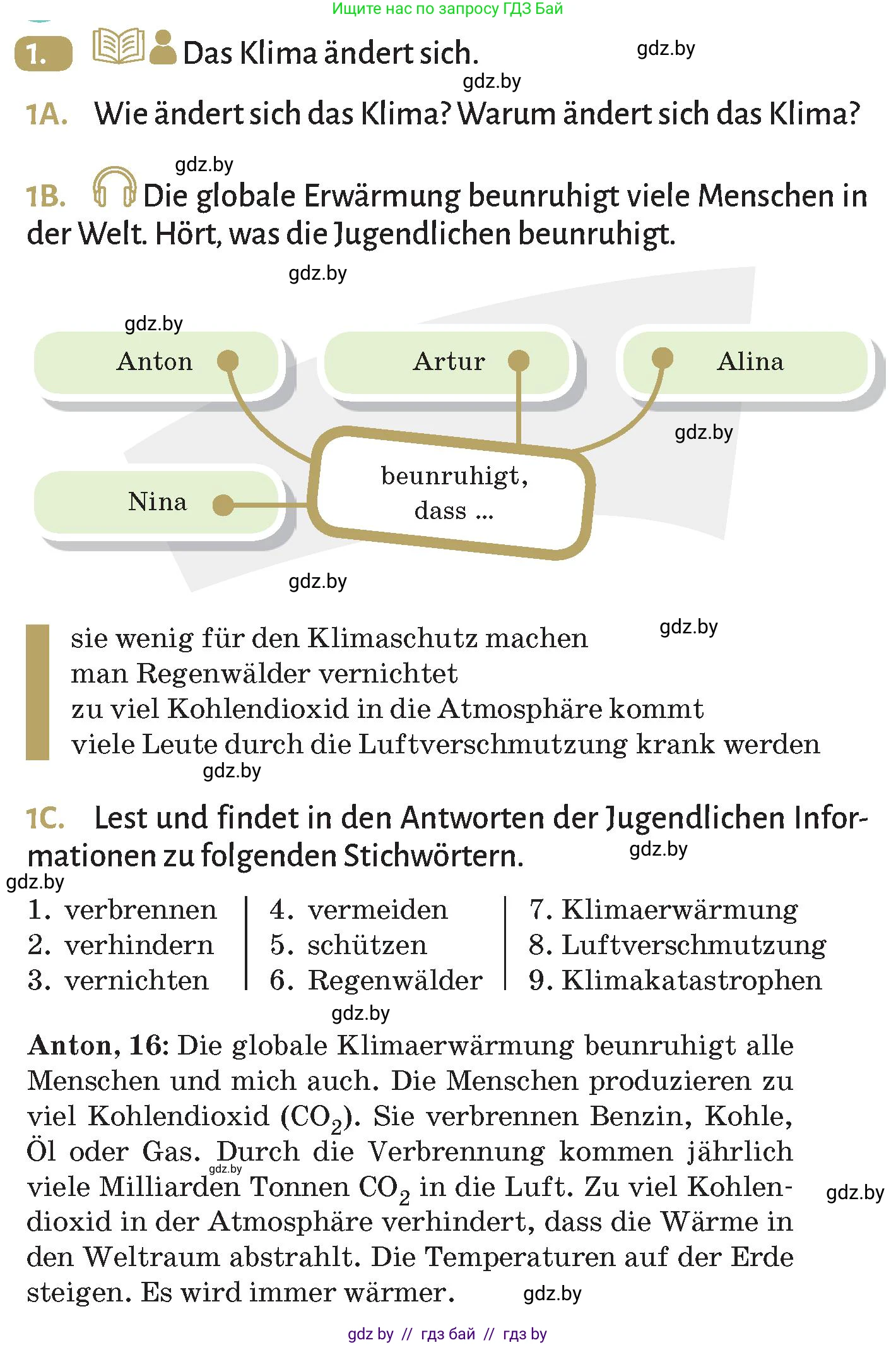 Немецкий язык (Deutsch), 9 класс Учебник (Schülerbuch), авторы: Будько Антонина Филипповна (Budjko Antonina), Курьян Владимир Владимирович (Kurjan Wladimir), издательство Адукацыя i выхаванне, Минск, 2026, зелёного цвета, страница 229, номер 1, Условие