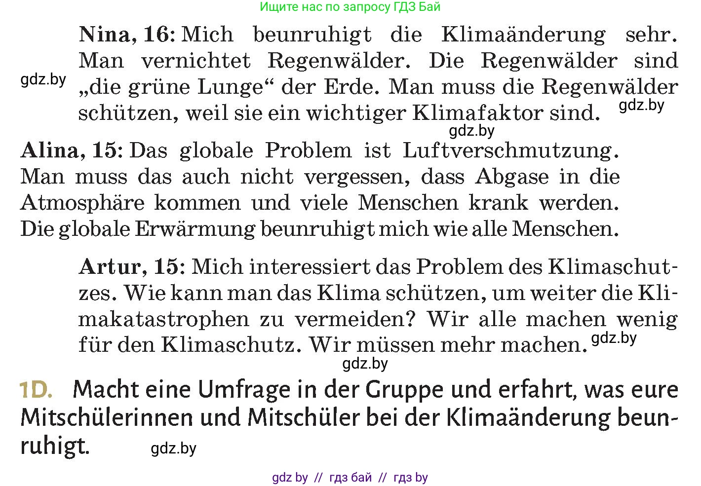 Немецкий язык (Deutsch), 9 класс Учебник (Schülerbuch), авторы: Будько Антонина Филипповна (Budjko Antonina), Курьян Владимир Владимирович (Kurjan Wladimir), издательство Адукацыя i выхаванне, Минск, 2026, зелёного цвета, страница 229, номер 1, Условие (продолжение 2)