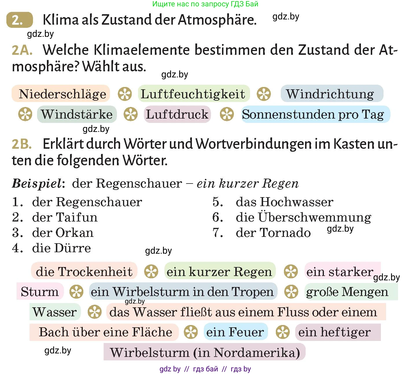 Немецкий язык (Deutsch), 9 класс Учебник (Schülerbuch), авторы: Будько Антонина Филипповна (Budjko Antonina), Курьян Владимир Владимирович (Kurjan Wladimir), издательство Адукацыя i выхаванне, Минск, 2026, зелёного цвета, страница 230, номер 2, Условие