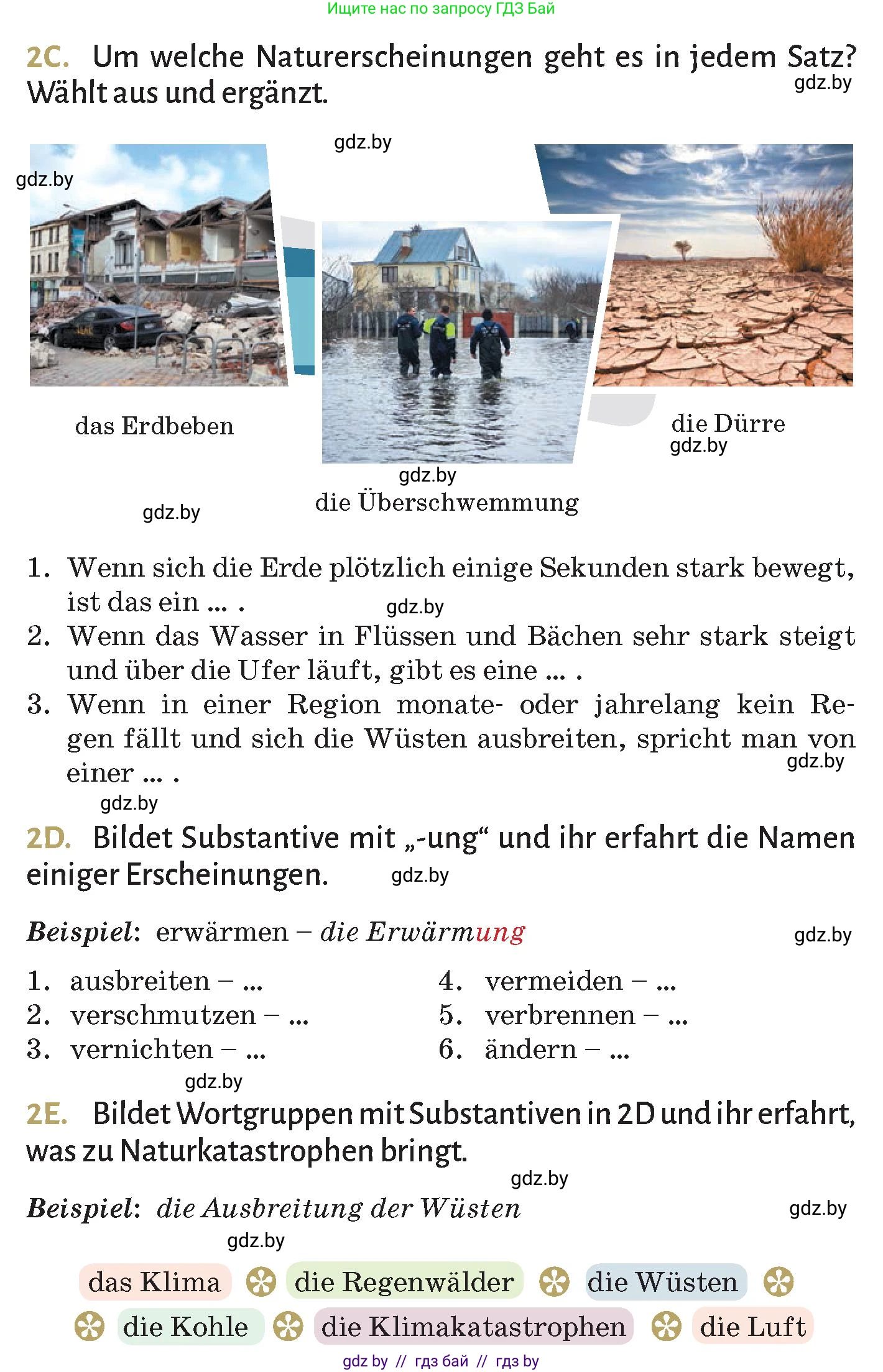 Немецкий язык (Deutsch), 9 класс Учебник (Schülerbuch), авторы: Будько Антонина Филипповна (Budjko Antonina), Курьян Владимир Владимирович (Kurjan Wladimir), издательство Адукацыя i выхаванне, Минск, 2026, зелёного цвета, страница 230, номер 2, Условие (продолжение 2)