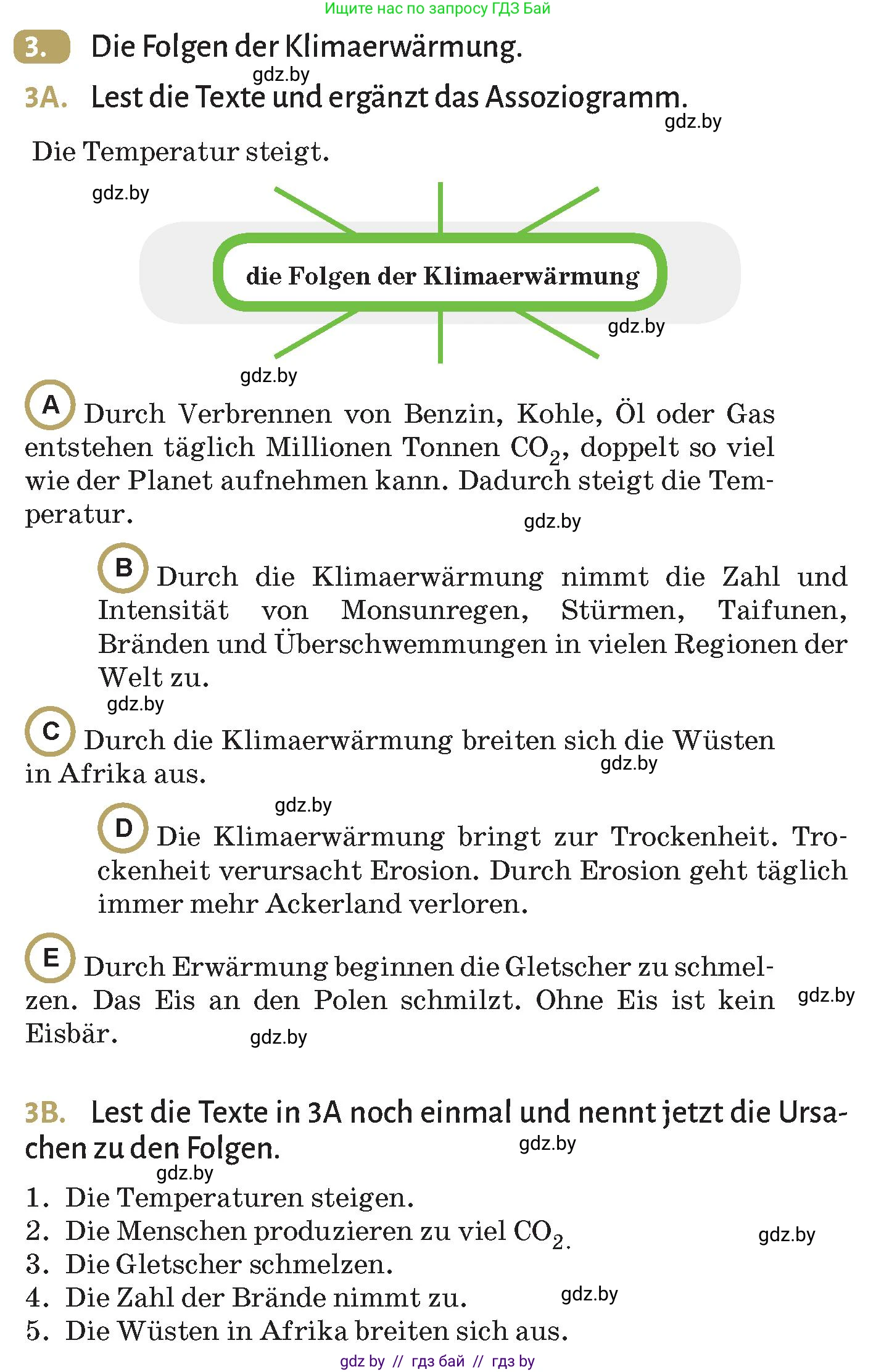 Немецкий язык (Deutsch), 9 класс Учебник (Schülerbuch), авторы: Будько Антонина Филипповна (Budjko Antonina), Курьян Владимир Владимирович (Kurjan Wladimir), издательство Адукацыя i выхаванне, Минск, 2026, зелёного цвета, страница 232, номер 3, Условие