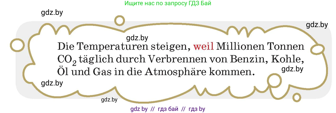 Немецкий язык (Deutsch), 9 класс Учебник (Schülerbuch), авторы: Будько Антонина Филипповна (Budjko Antonina), Курьян Владимир Владимирович (Kurjan Wladimir), издательство Адукацыя i выхаванне, Минск, 2026, зелёного цвета, страница 232, номер 3, Условие (продолжение 2)