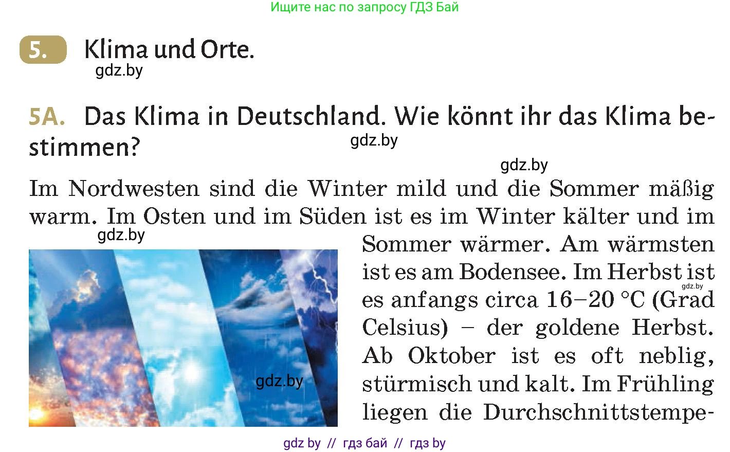 Немецкий язык (Deutsch), 9 класс Учебник (Schülerbuch), авторы: Будько Антонина Филипповна (Budjko Antonina), Курьян Владимир Владимирович (Kurjan Wladimir), издательство Адукацыя i выхаванне, Минск, 2026, зелёного цвета, страница 234, номер 5, Условие