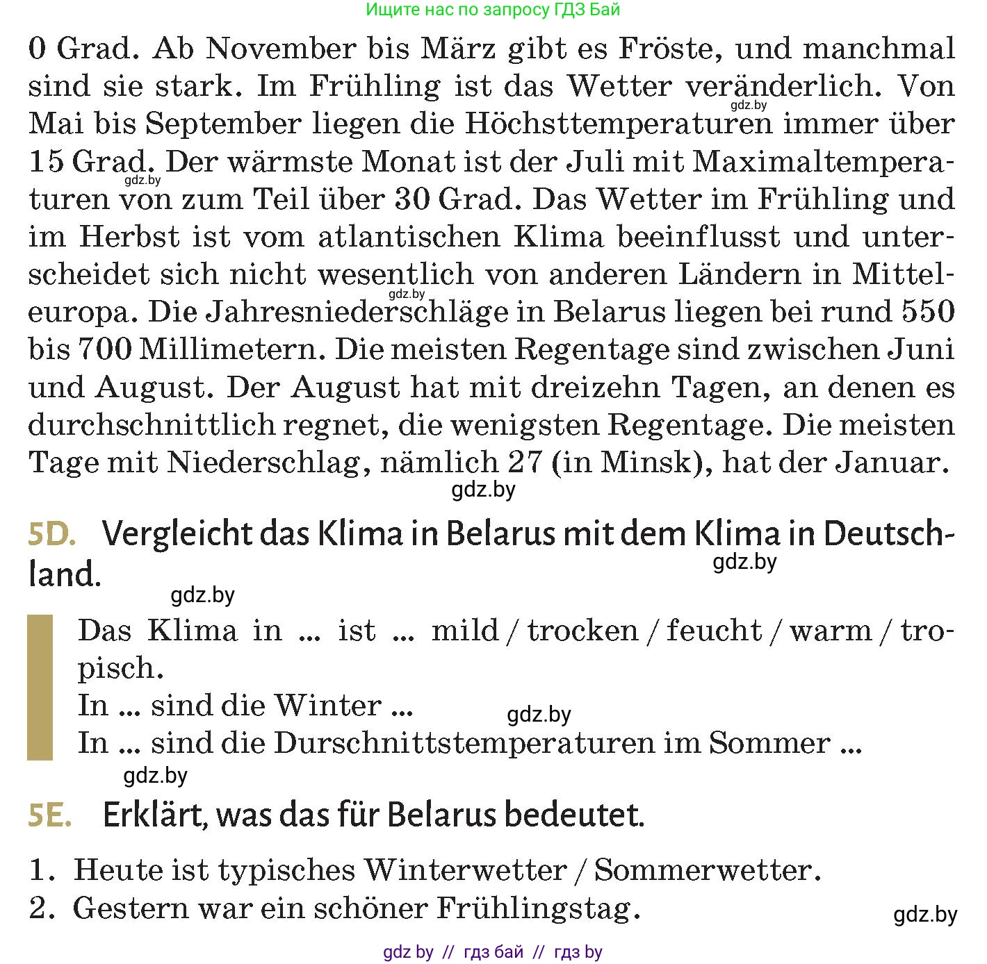 Немецкий язык (Deutsch), 9 класс Учебник (Schülerbuch), авторы: Будько Антонина Филипповна (Budjko Antonina), Курьян Владимир Владимирович (Kurjan Wladimir), издательство Адукацыя i выхаванне, Минск, 2026, зелёного цвета, страница 234, номер 5, Условие (продолжение 3)