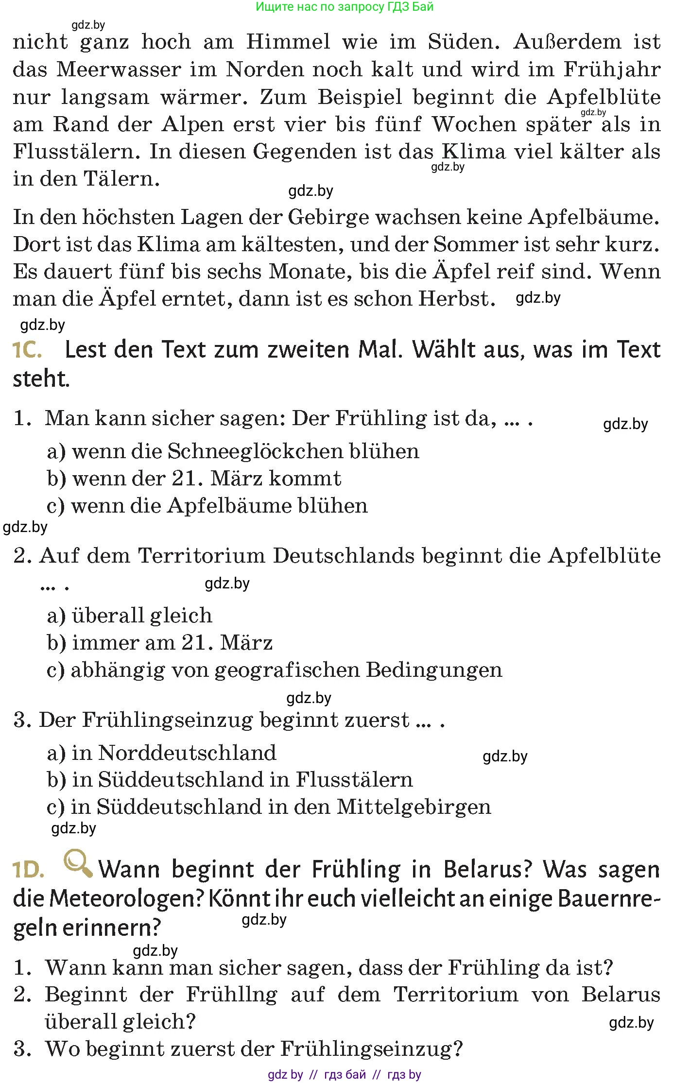 Немецкий язык (Deutsch), 9 класс Учебник (Schülerbuch), авторы: Будько Антонина Филипповна (Budjko Antonina), Курьян Владимир Владимирович (Kurjan Wladimir), издательство Адукацыя i выхаванне, Минск, 2026, зелёного цвета, страница 238, номер 1, Условие (продолжение 2)
