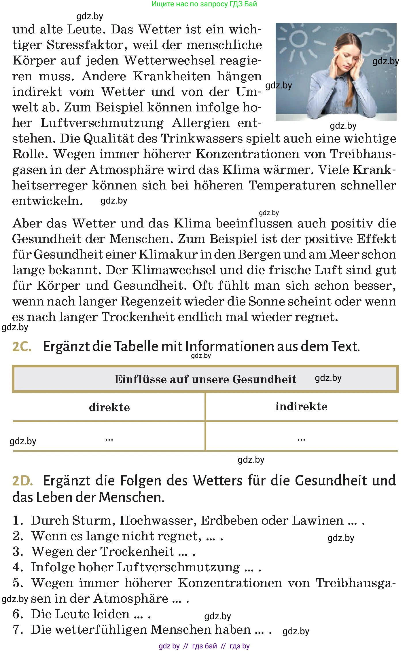 Немецкий язык (Deutsch), 9 класс Учебник (Schülerbuch), авторы: Будько Антонина Филипповна (Budjko Antonina), Курьян Владимир Владимирович (Kurjan Wladimir), издательство Адукацыя i выхаванне, Минск, 2026, зелёного цвета, страница 240, номер 2, Условие (продолжение 2)