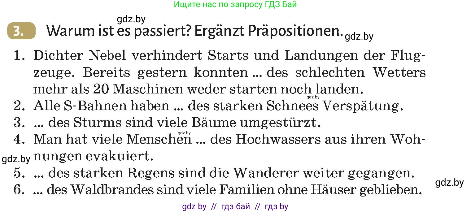Немецкий язык (Deutsch), 9 класс Учебник (Schülerbuch), авторы: Будько Антонина Филипповна (Budjko Antonina), Курьян Владимир Владимирович (Kurjan Wladimir), издательство Адукацыя i выхаванне, Минск, 2026, зелёного цвета, страница 243, номер 3, Условие