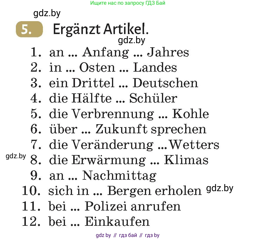 Немецкий язык (Deutsch), 9 класс Учебник (Schülerbuch), авторы: Будько Антонина Филипповна (Budjko Antonina), Курьян Владимир Владимирович (Kurjan Wladimir), издательство Адукацыя i выхаванне, Минск, 2026, зелёного цвета, страница 244, номер 5, Условие