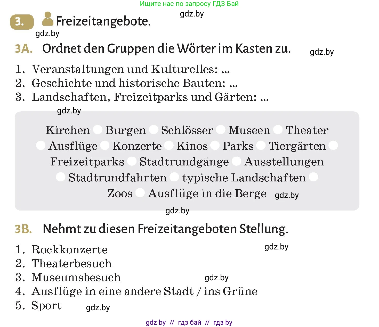 Немецкий язык (Deutsch), 9 класс Учебник (Schülerbuch), авторы: Будько Антонина Филипповна (Budjko Antonina), Курьян Владимир Владимирович (Kurjan Wladimir), издательство Адукацыя i выхаванне, Минск, 2026, зелёного цвета, страница 253, номер 3, Условие