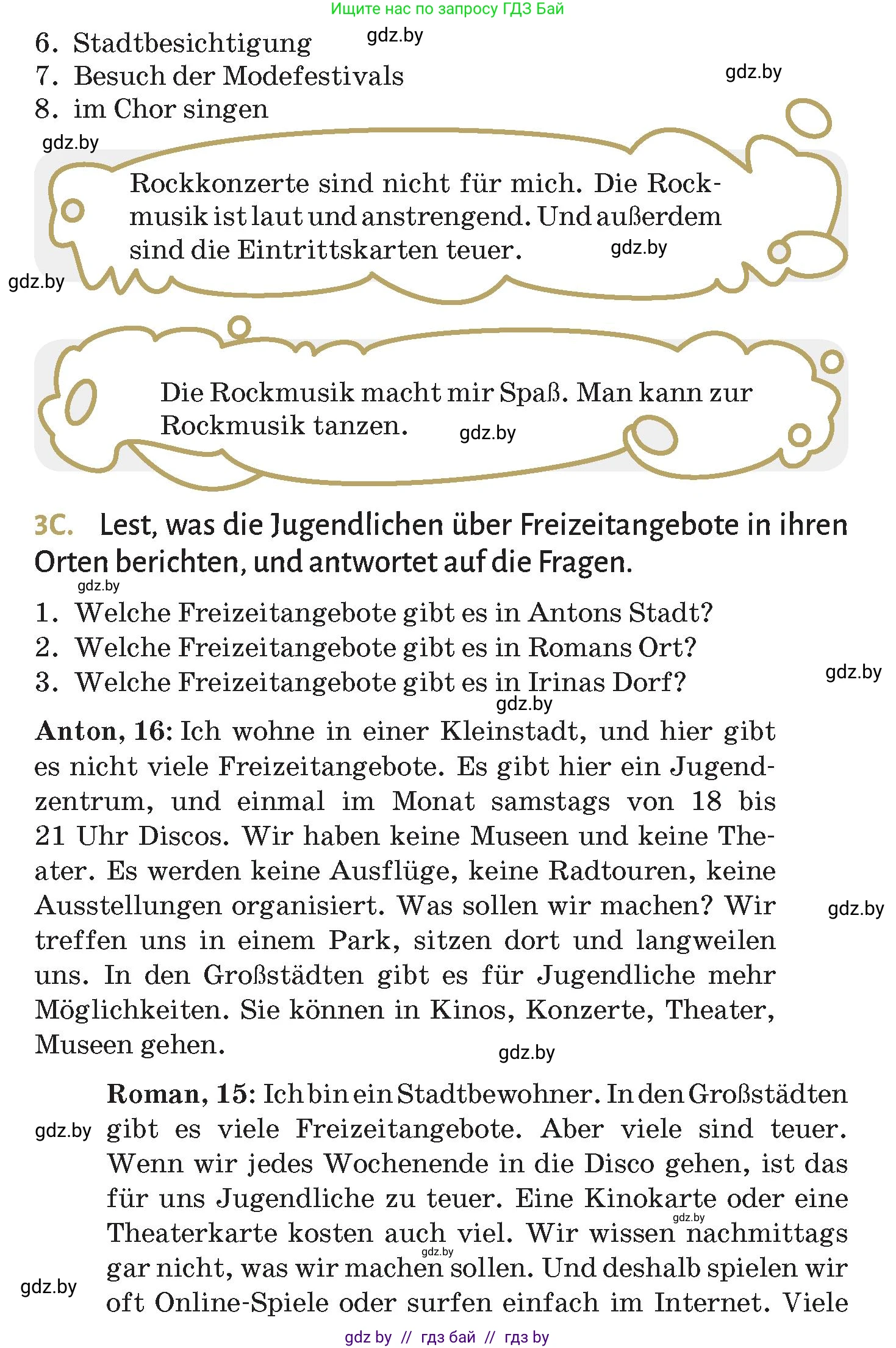 Немецкий язык (Deutsch), 9 класс Учебник (Schülerbuch), авторы: Будько Антонина Филипповна (Budjko Antonina), Курьян Владимир Владимирович (Kurjan Wladimir), издательство Адукацыя i выхаванне, Минск, 2026, зелёного цвета, страница 253, номер 3, Условие (продолжение 2)