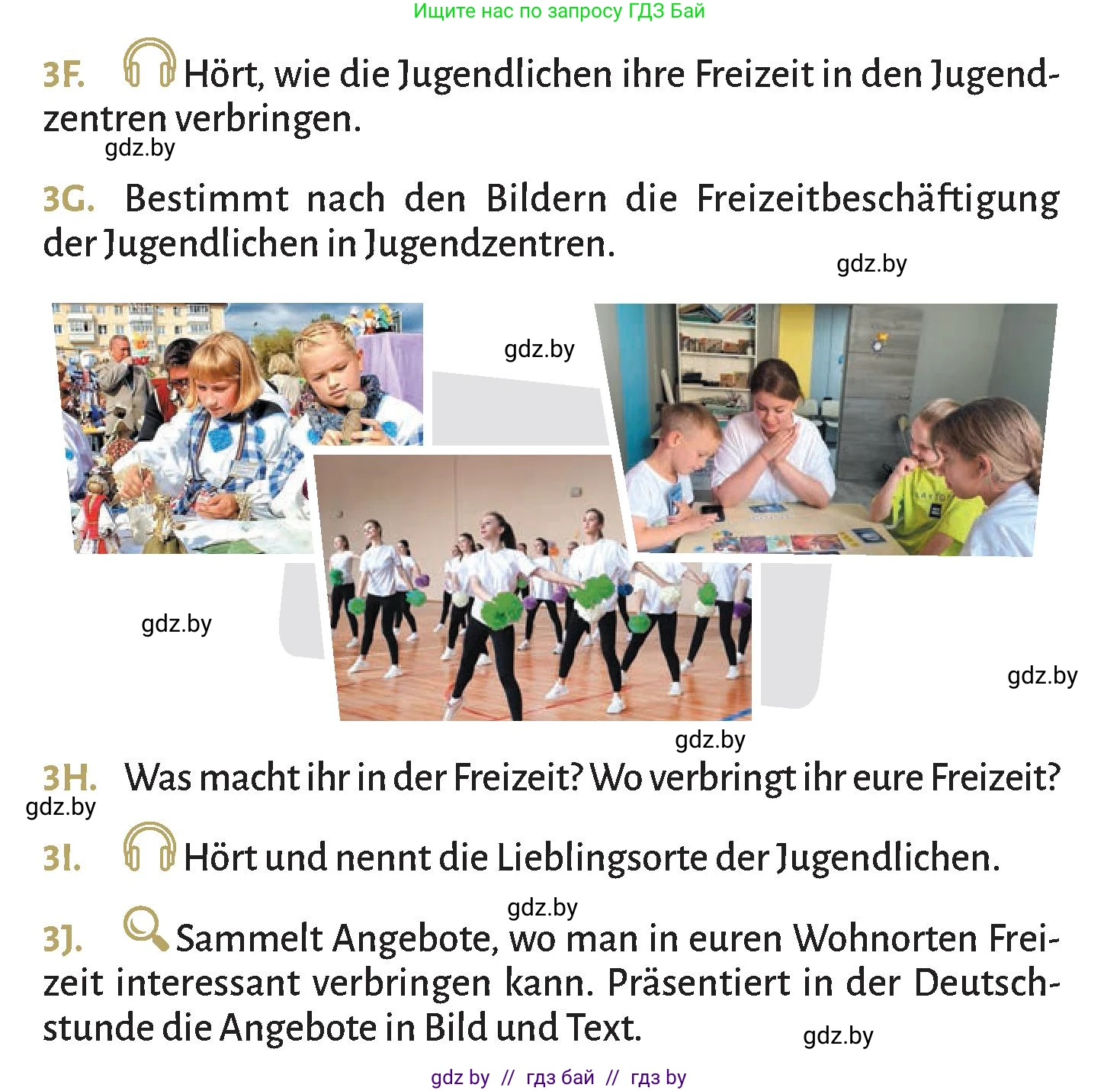 Немецкий язык (Deutsch), 9 класс Учебник (Schülerbuch), авторы: Будько Антонина Филипповна (Budjko Antonina), Курьян Владимир Владимирович (Kurjan Wladimir), издательство Адукацыя i выхаванне, Минск, 2026, зелёного цвета, страница 253, номер 3, Условие (продолжение 4)