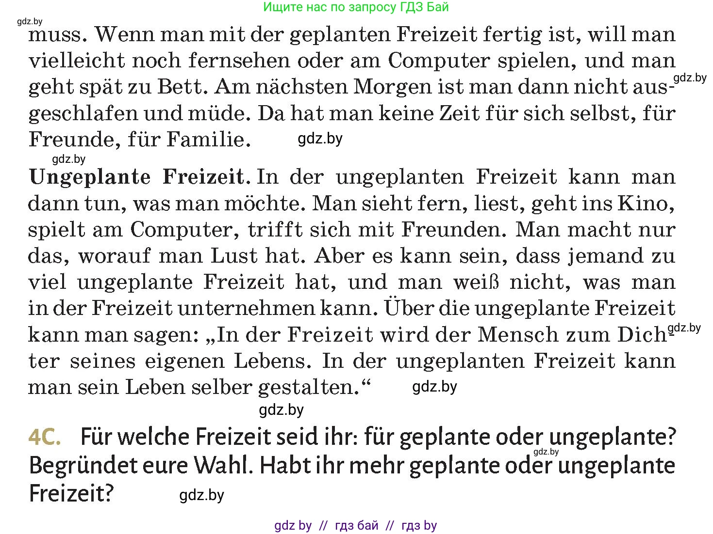 Немецкий язык (Deutsch), 9 класс Учебник (Schülerbuch), авторы: Будько Антонина Филипповна (Budjko Antonina), Курьян Владимир Владимирович (Kurjan Wladimir), издательство Адукацыя i выхаванне, Минск, 2026, зелёного цвета, страница 256, номер 4, Условие (продолжение 2)