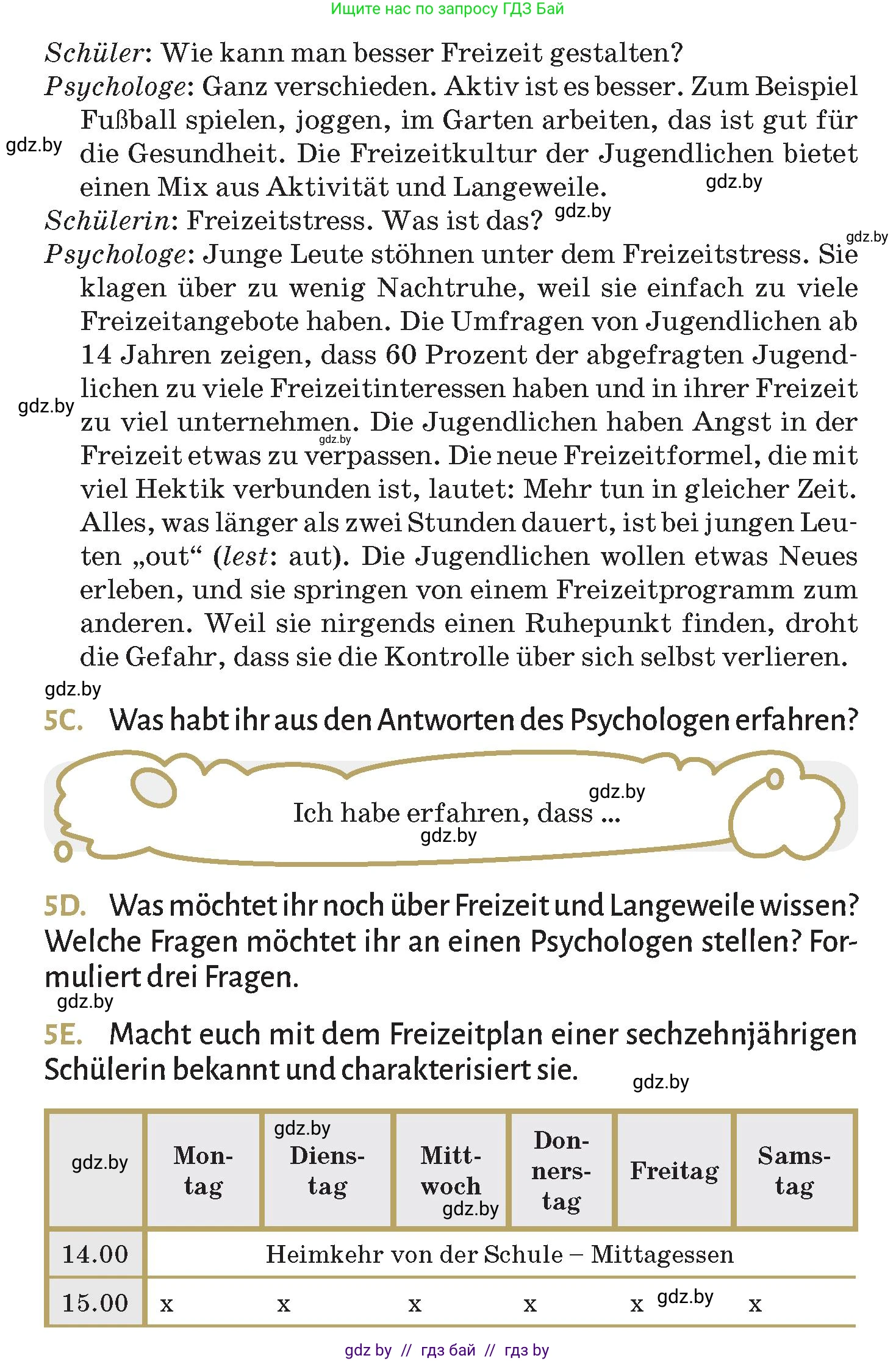 Немецкий язык (Deutsch), 9 класс Учебник (Schülerbuch), авторы: Будько Антонина Филипповна (Budjko Antonina), Курьян Владимир Владимирович (Kurjan Wladimir), издательство Адукацыя i выхаванне, Минск, 2026, зелёного цвета, страница 257, номер 5, Условие (продолжение 2)