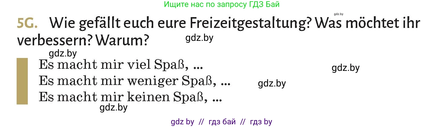 Немецкий язык (Deutsch), 9 класс Учебник (Schülerbuch), авторы: Будько Антонина Филипповна (Budjko Antonina), Курьян Владимир Владимирович (Kurjan Wladimir), издательство Адукацыя i выхаванне, Минск, 2026, зелёного цвета, страница 257, номер 5, Условие (продолжение 4)