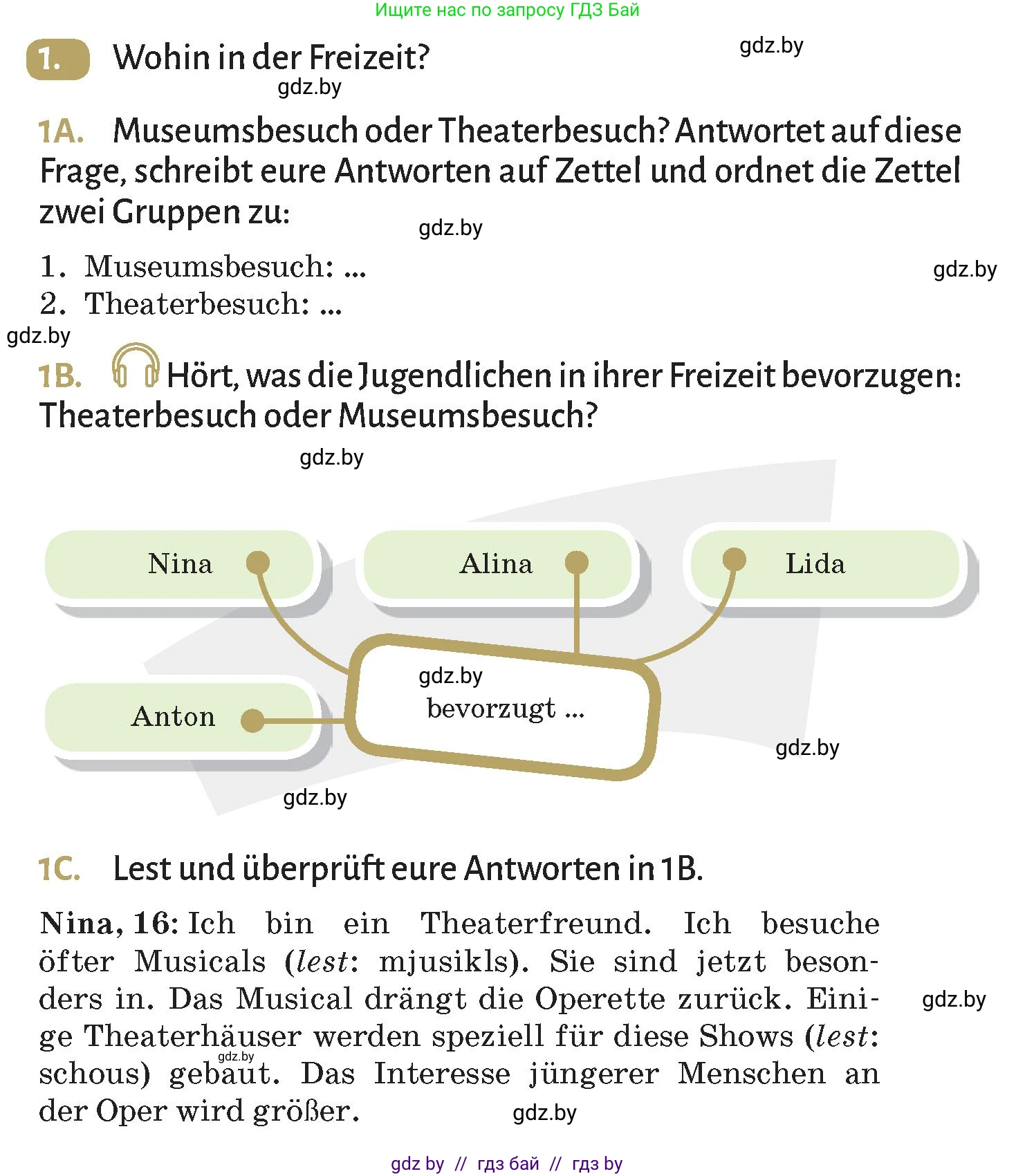 Немецкий язык (Deutsch), 9 класс Учебник (Schülerbuch), авторы: Будько Антонина Филипповна (Budjko Antonina), Курьян Владимир Владимирович (Kurjan Wladimir), издательство Адукацыя i выхаванне, Минск, 2026, зелёного цвета, страница 260, номер 1, Условие