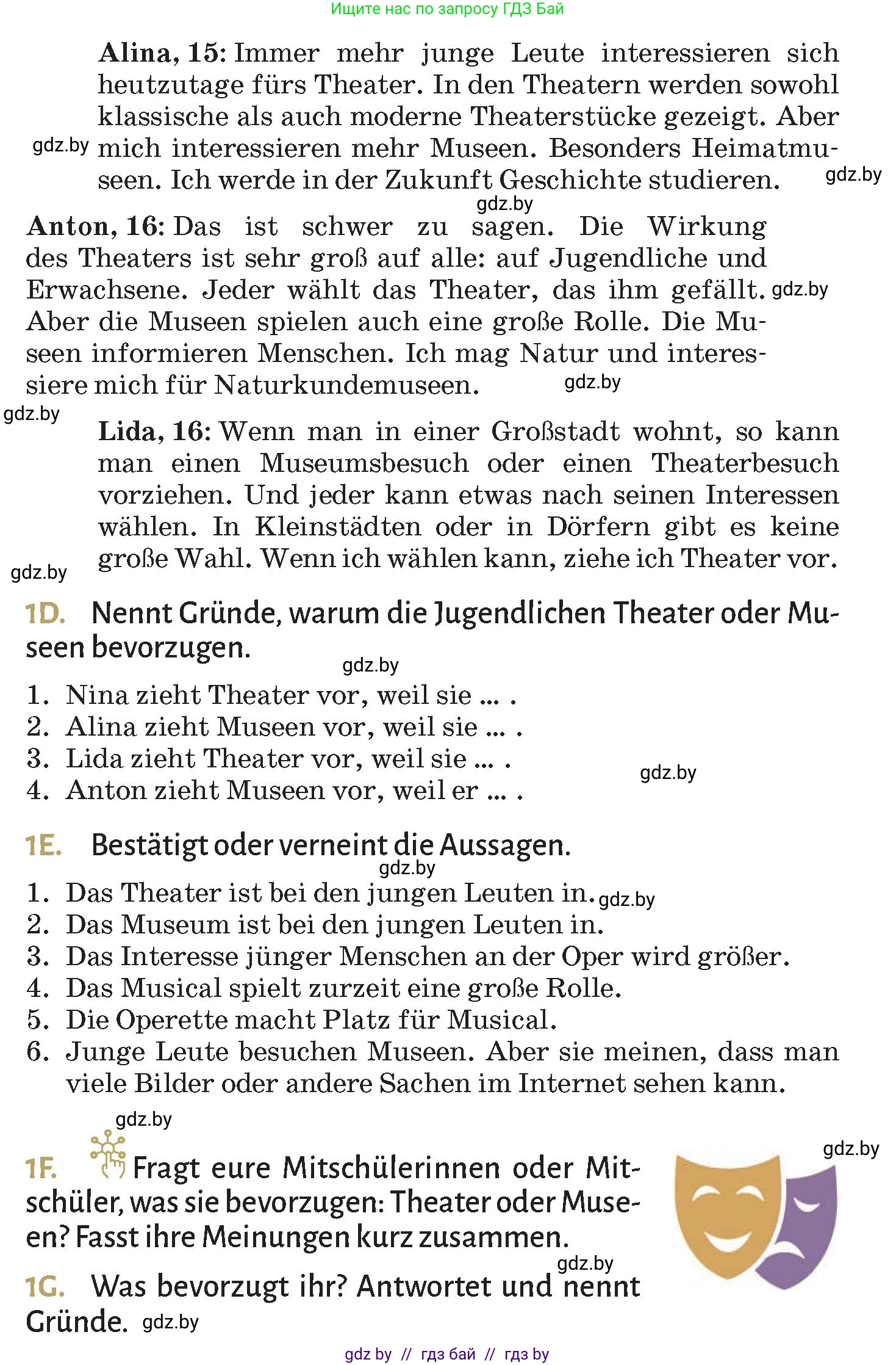 Немецкий язык (Deutsch), 9 класс Учебник (Schülerbuch), авторы: Будько Антонина Филипповна (Budjko Antonina), Курьян Владимир Владимирович (Kurjan Wladimir), издательство Адукацыя i выхаванне, Минск, 2026, зелёного цвета, страница 260, номер 1, Условие (продолжение 2)
