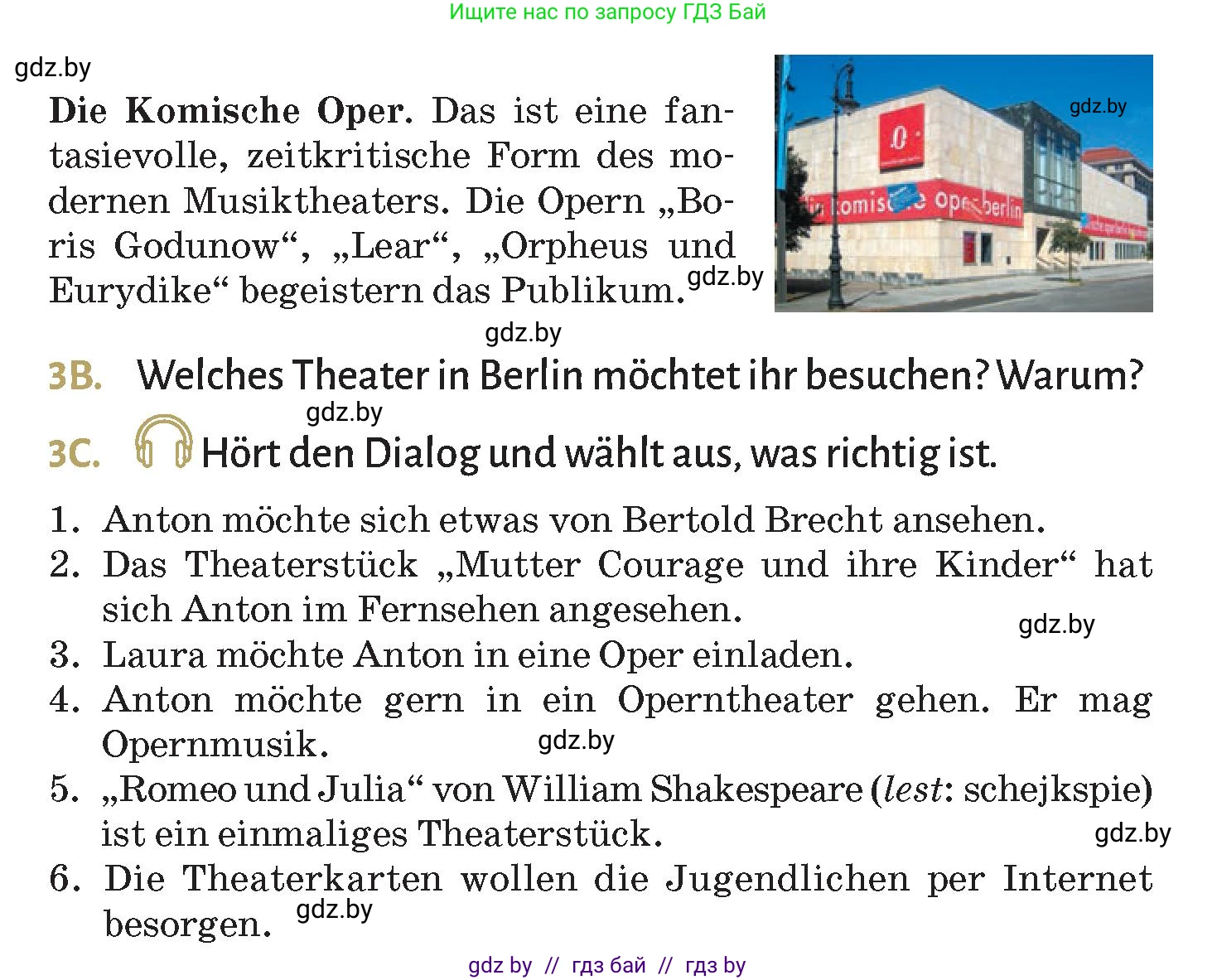 Немецкий язык (Deutsch), 9 класс Учебник (Schülerbuch), авторы: Будько Антонина Филипповна (Budjko Antonina), Курьян Владимир Владимирович (Kurjan Wladimir), издательство Адукацыя i выхаванне, Минск, 2026, зелёного цвета, страница 262, номер 3, Условие (продолжение 2)