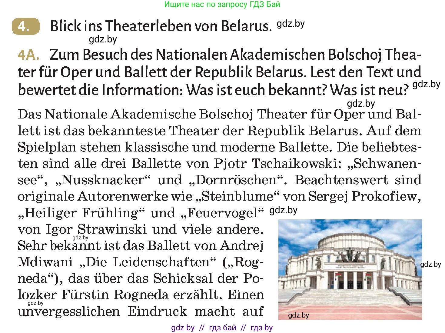 Немецкий язык (Deutsch), 9 класс Учебник (Schülerbuch), авторы: Будько Антонина Филипповна (Budjko Antonina), Курьян Владимир Владимирович (Kurjan Wladimir), издательство Адукацыя i выхаванне, Минск, 2026, зелёного цвета, страница 263, номер 4, Условие