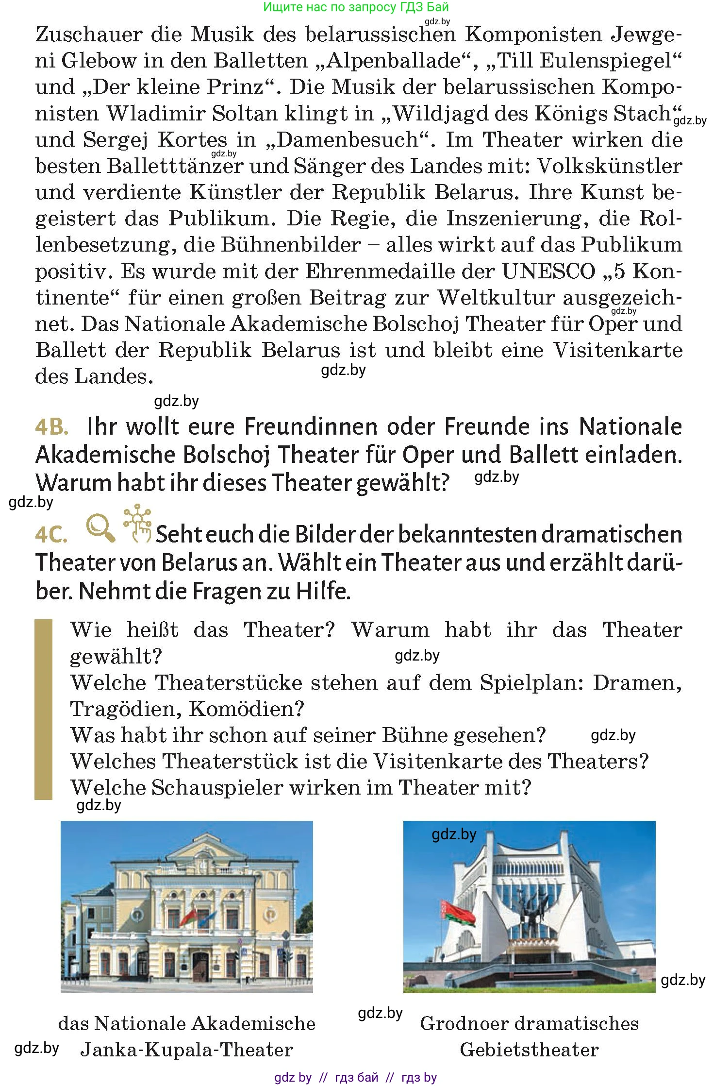 Немецкий язык (Deutsch), 9 класс Учебник (Schülerbuch), авторы: Будько Антонина Филипповна (Budjko Antonina), Курьян Владимир Владимирович (Kurjan Wladimir), издательство Адукацыя i выхаванне, Минск, 2026, зелёного цвета, страница 263, номер 4, Условие (продолжение 2)