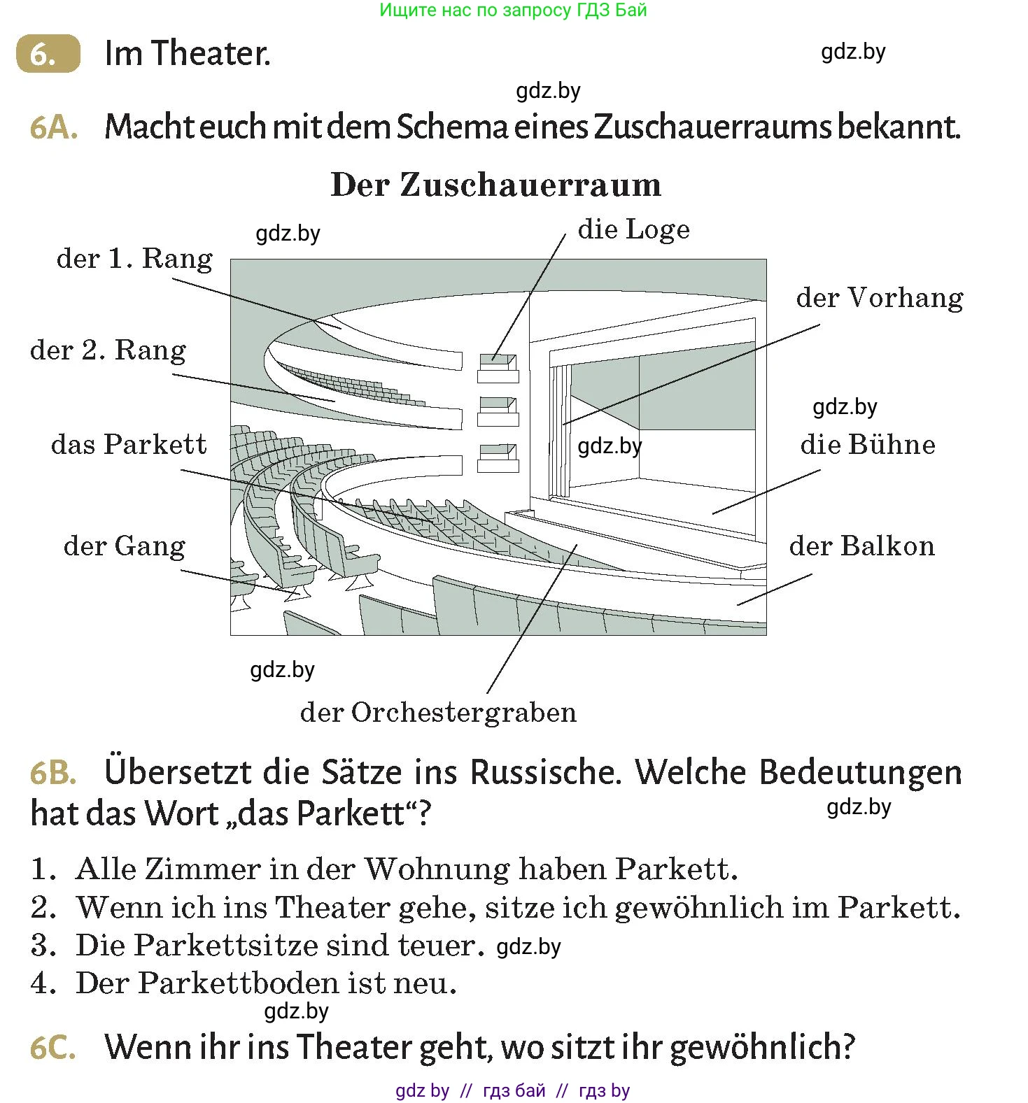 Немецкий язык (Deutsch), 9 класс Учебник (Schülerbuch), авторы: Будько Антонина Филипповна (Budjko Antonina), Курьян Владимир Владимирович (Kurjan Wladimir), издательство Адукацыя i выхаванне, Минск, 2026, зелёного цвета, страница 267, номер 6, Условие