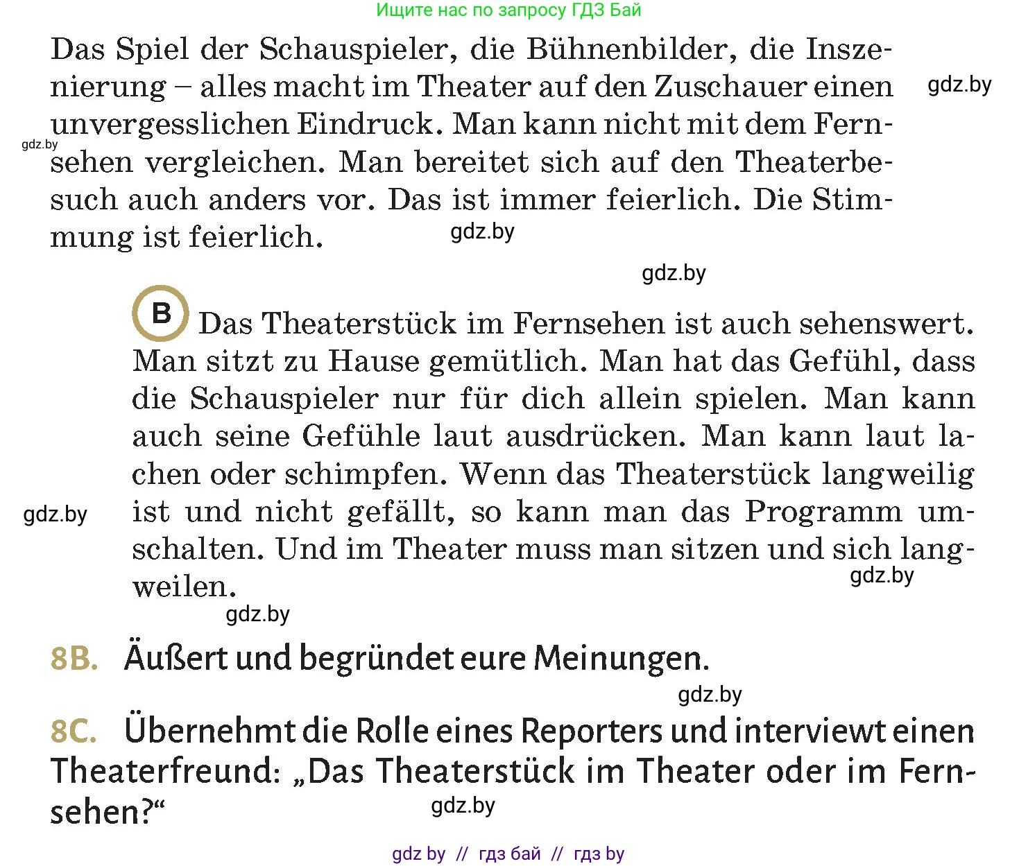 Немецкий язык (Deutsch), 9 класс Учебник (Schülerbuch), авторы: Будько Антонина Филипповна (Budjko Antonina), Курьян Владимир Владимирович (Kurjan Wladimir), издательство Адукацыя i выхаванне, Минск, 2026, зелёного цвета, страница 269, номер 8, Условие (продолжение 2)