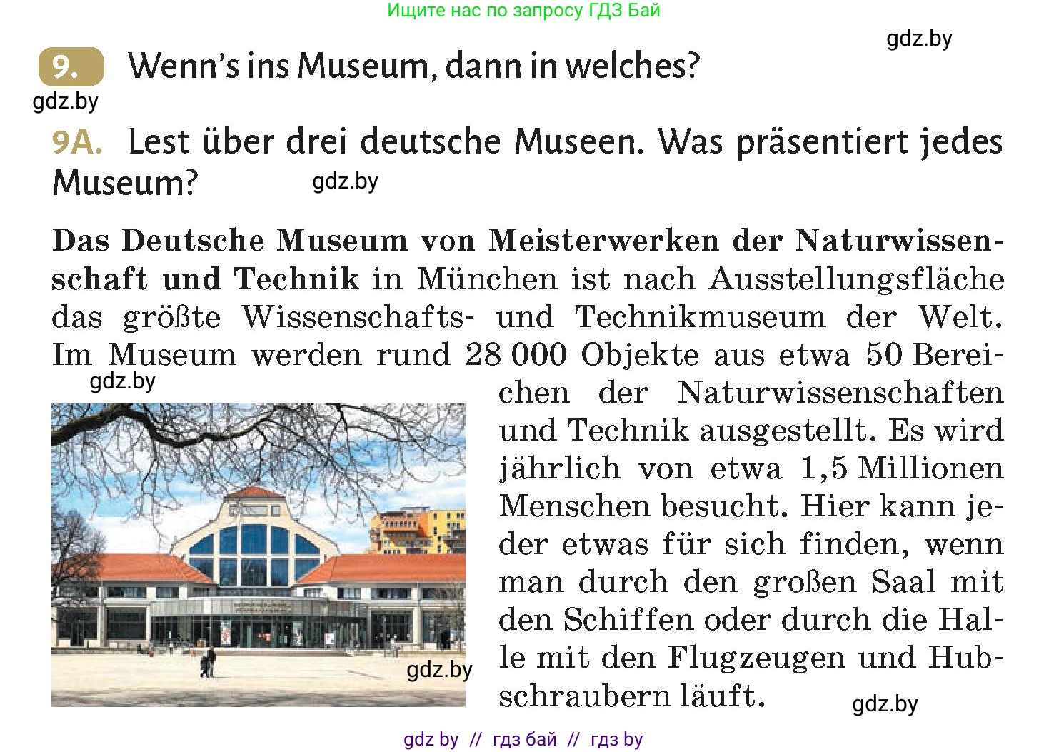 Немецкий язык (Deutsch), 9 класс Учебник (Schülerbuch), авторы: Будько Антонина Филипповна (Budjko Antonina), Курьян Владимир Владимирович (Kurjan Wladimir), издательство Адукацыя i выхаванне, Минск, 2026, зелёного цвета, страница 270, номер 9, Условие
