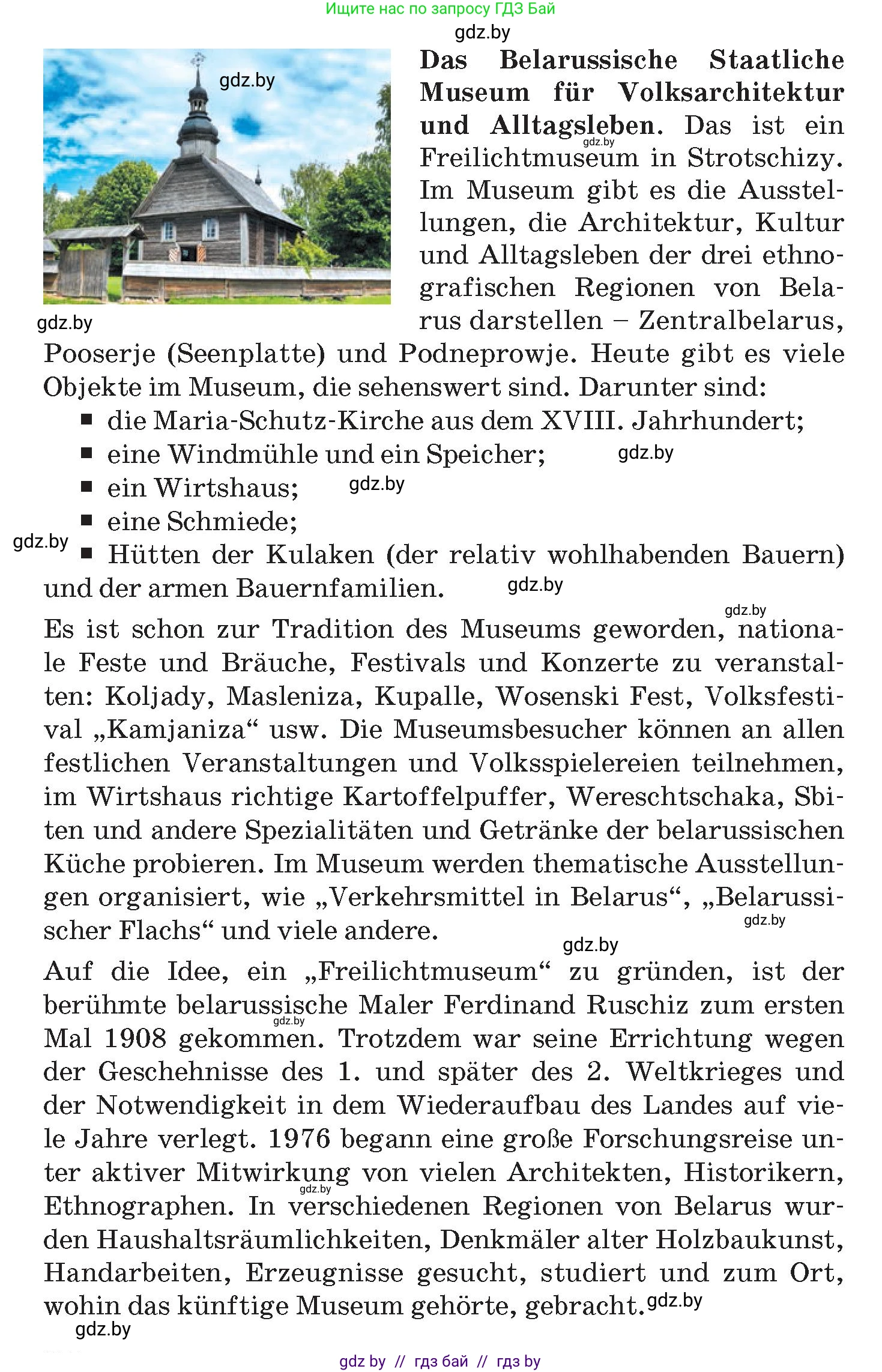 Немецкий язык (Deutsch), 9 класс Учебник (Schülerbuch), авторы: Будько Антонина Филипповна (Budjko Antonina), Курьян Владимир Владимирович (Kurjan Wladimir), издательство Адукацыя i выхаванне, Минск, 2026, зелёного цвета, страница 270, номер 9, Условие (продолжение 5)